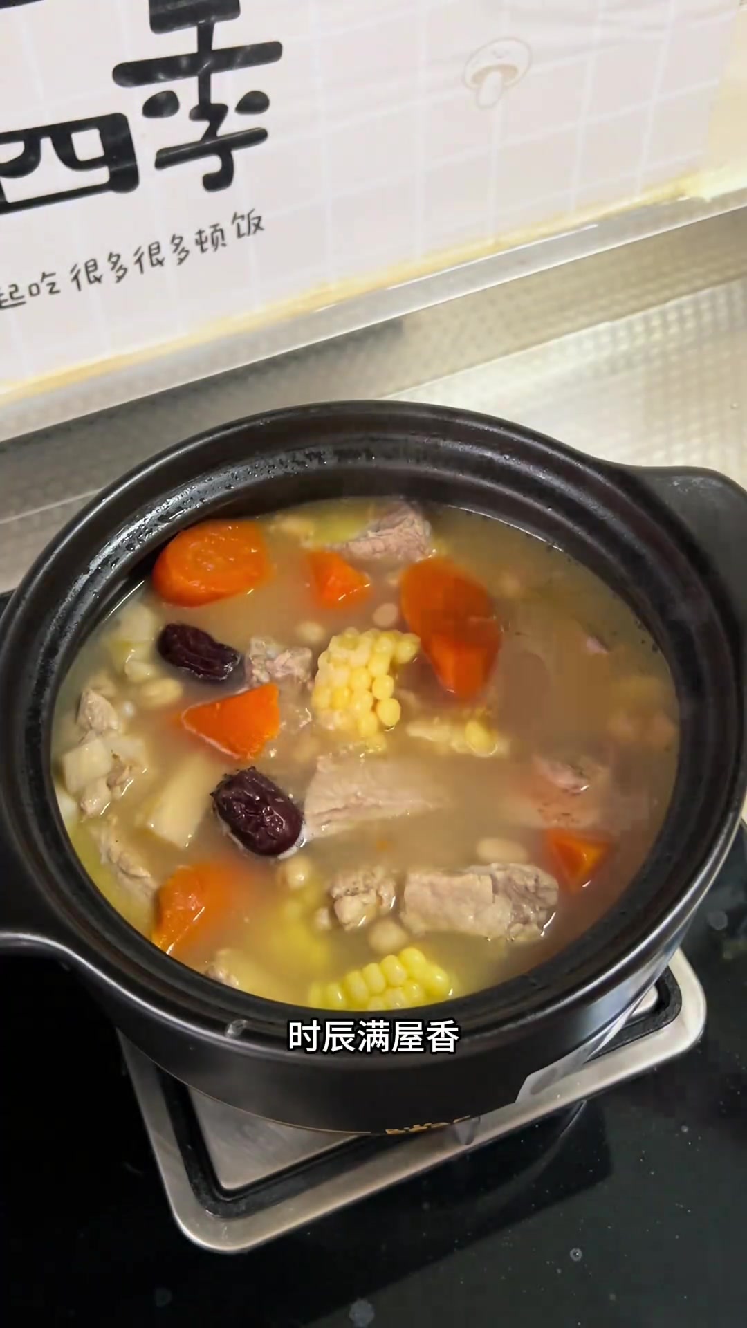 秋藕最养人,砂锅炖一锅排骨山药莲藕汤,清甜莲藕润秋燥,健脾养胃