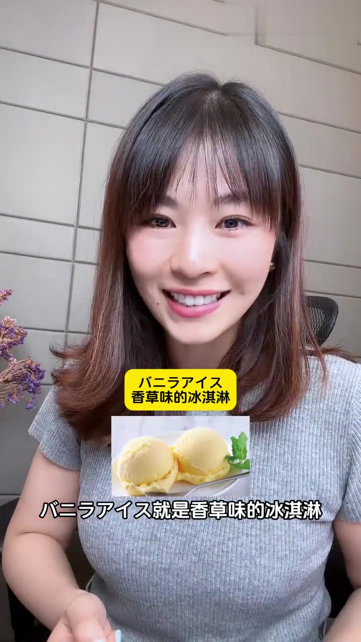 一边看菜单!一边学日语!烤肉店常见日语词汇,这些牛的部位你能看懂吗?