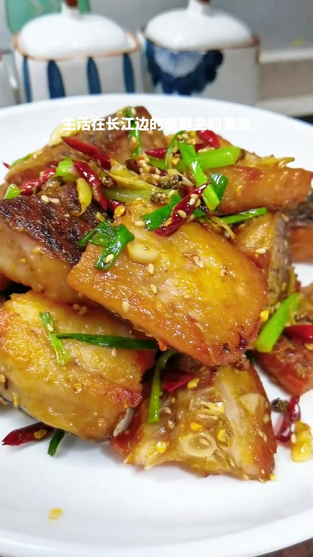 长江边家庭主妇拿手菜——干煸糍粑鱼