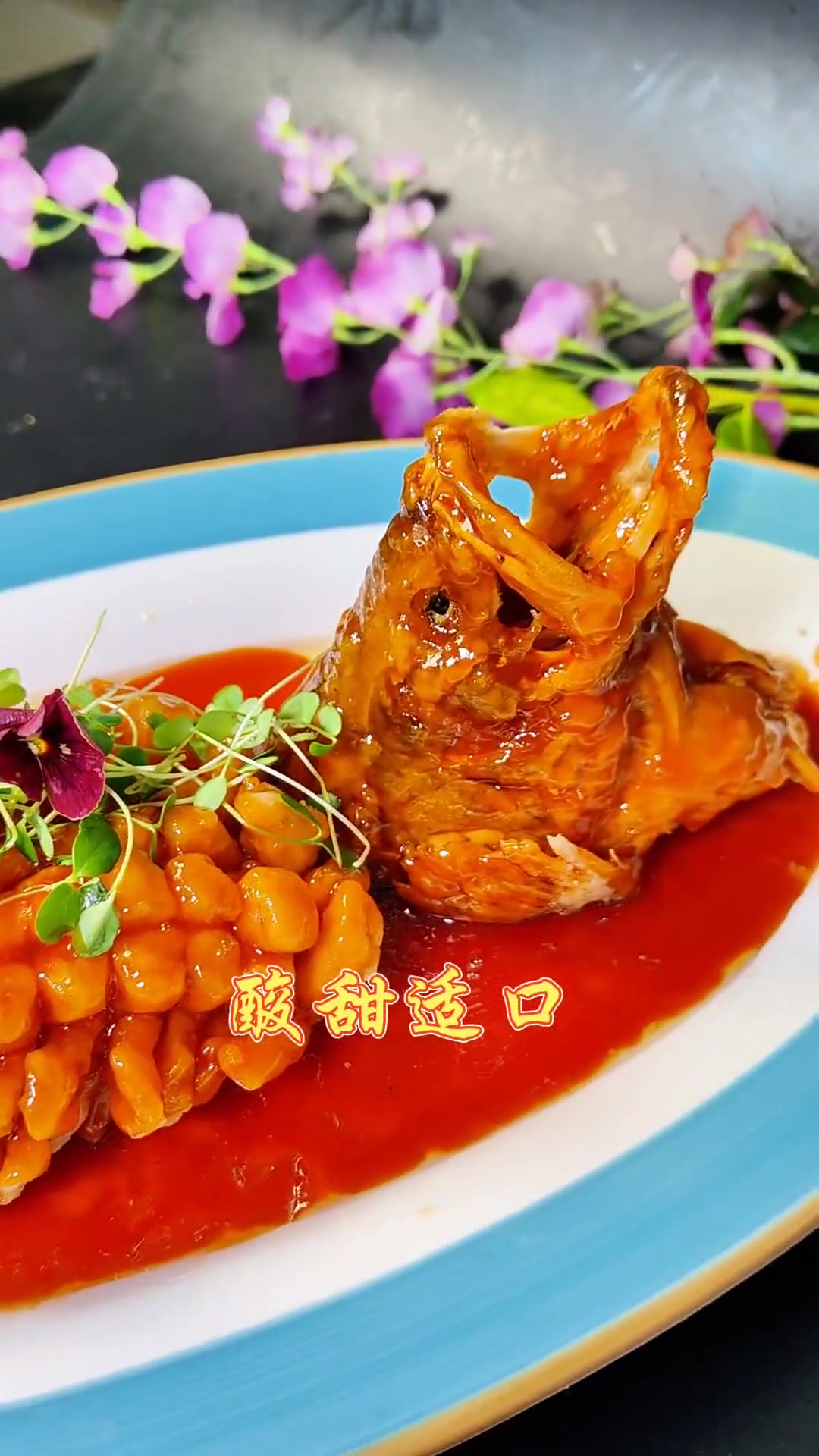 在家做松鼠鱼怎么做好吃,您按我这步骤来操作,鱼肉酥脆,酸甜口可,美女小朋友最喜欢的美食