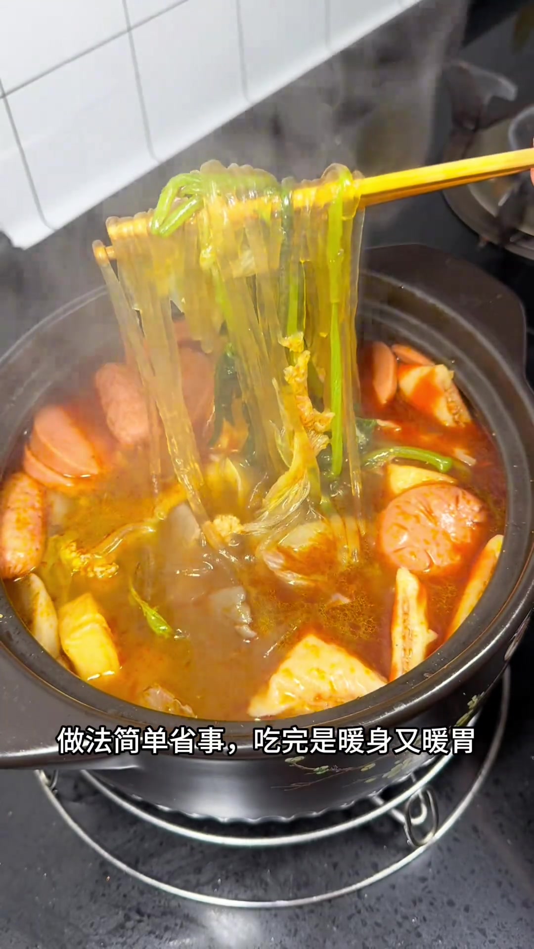 天冷就爱给家人做这个砂锅炖菜,做法简单,想吃啥菜就放啥,热乎乎麻辣鲜香,老好吃了
