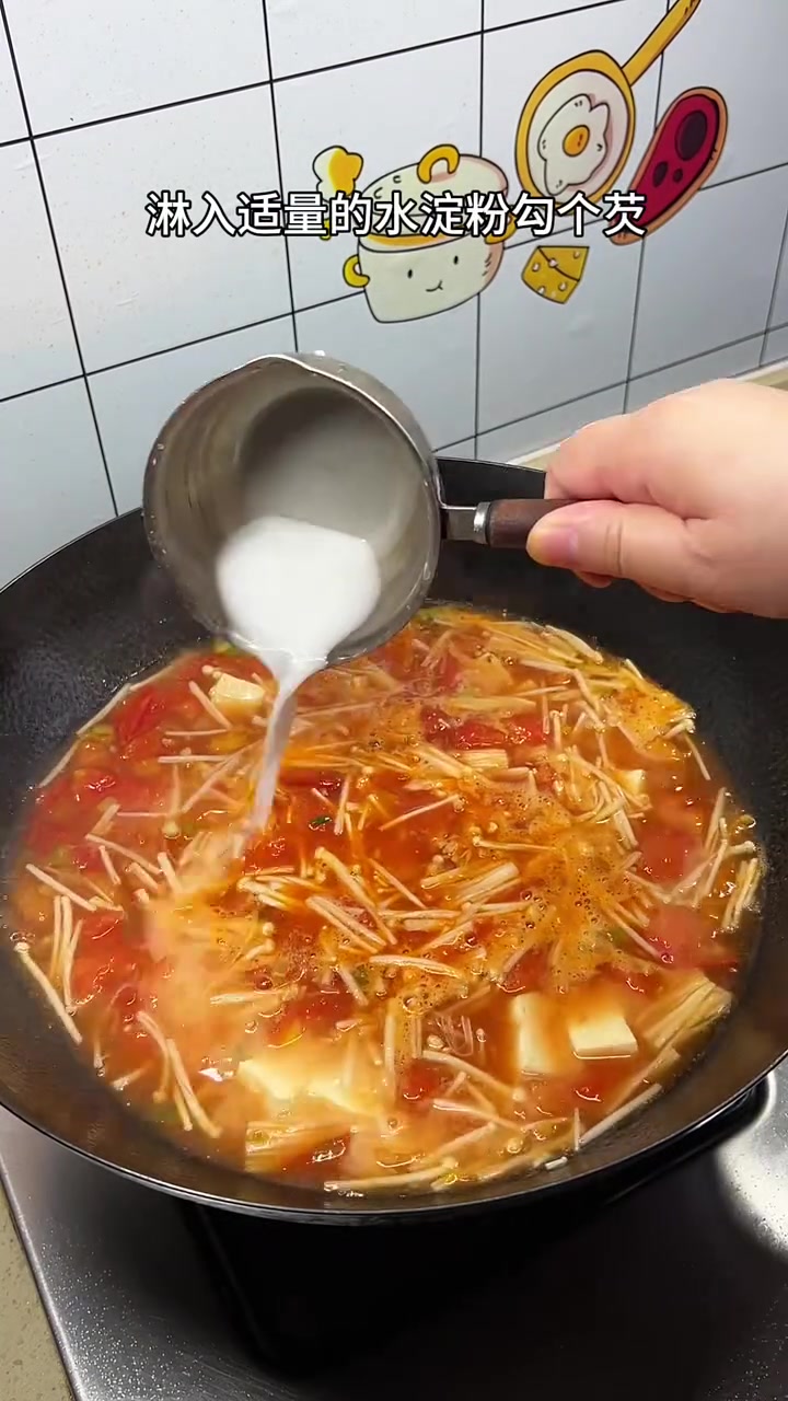 今天做了我们全家都爱喝的西红柿鸡蛋豆腐汤,酸爽又开胃,真的很好喝