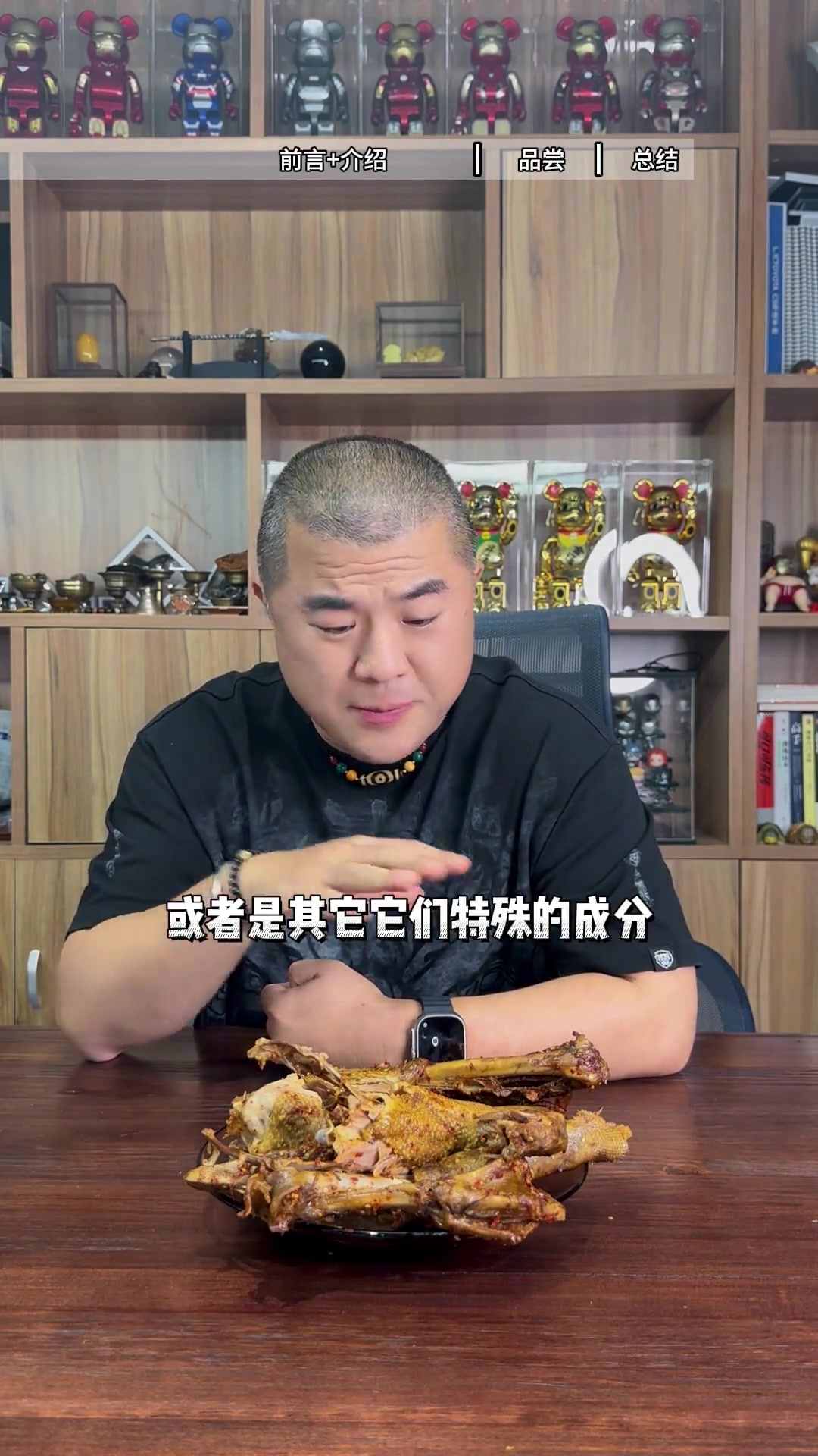 粉丝送啥我吃啥系列又来啦～今天简单吃点武夷山美食～岚谷熏鹅!