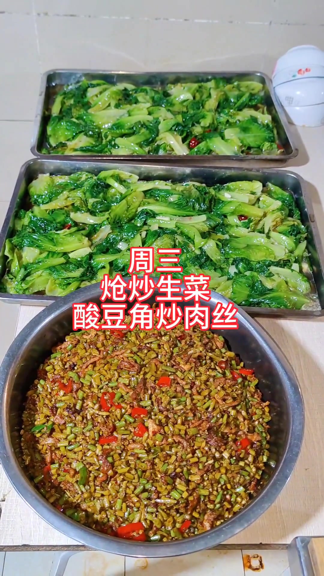 这是上周一周的午餐食谱