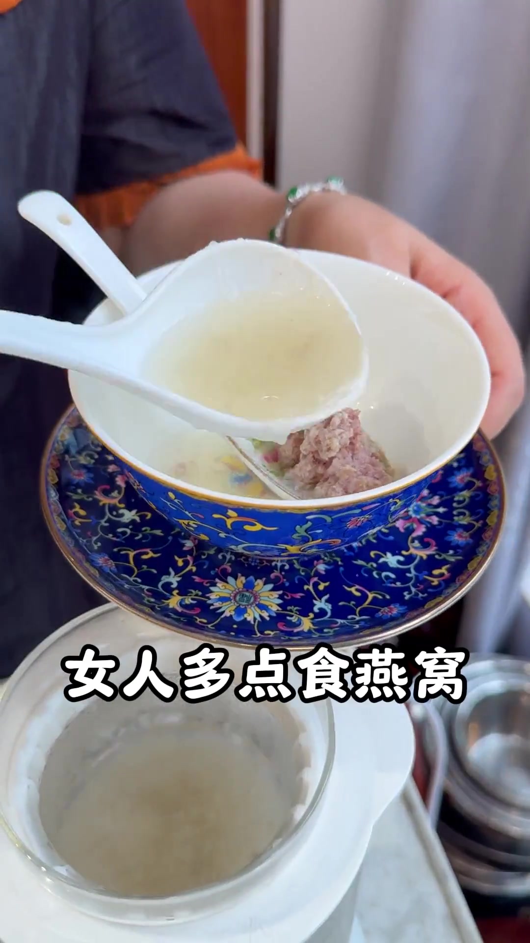 靓靓女士们的美食:燕窝炖瘦肉