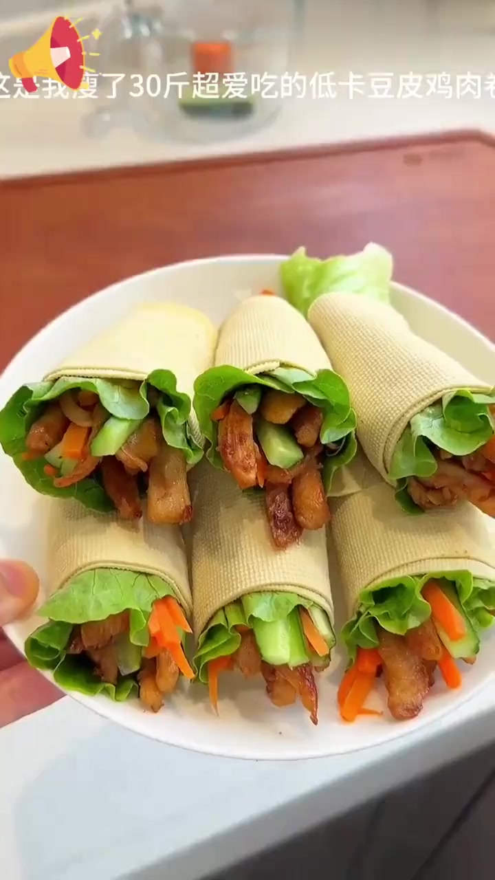 好吃又掉秤的低卡低脂晚餐!