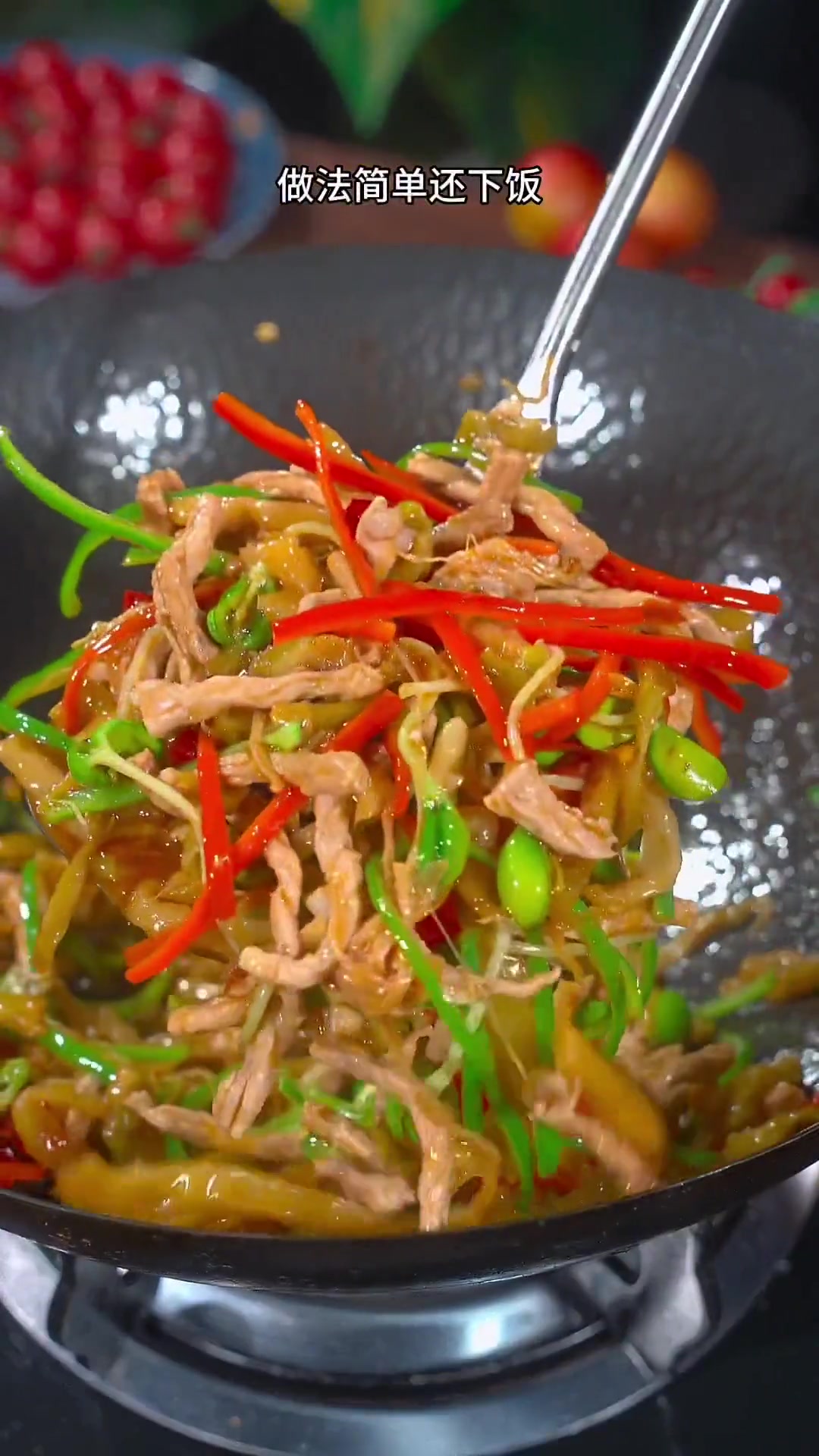 榨菜炒肉丝清脆爽口