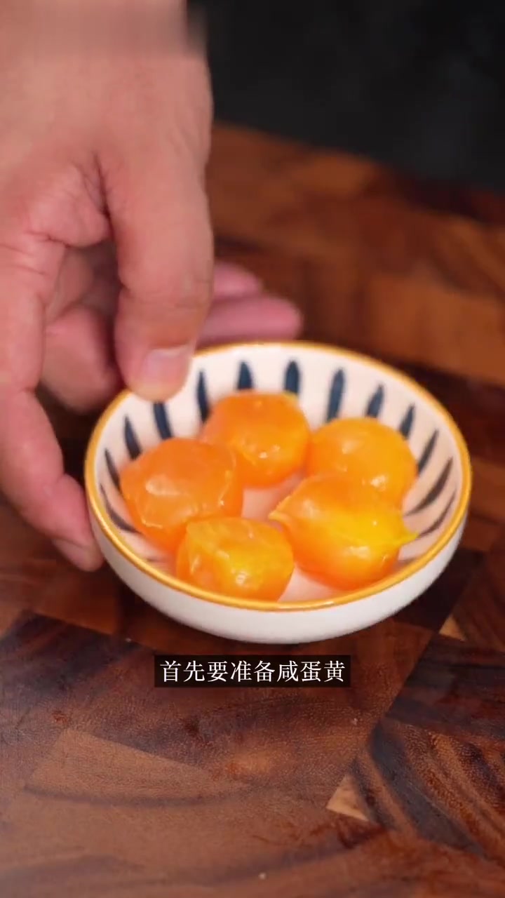 鲜香酥脆咸蛋黄茄子教程,一滴油不剩超好吃!