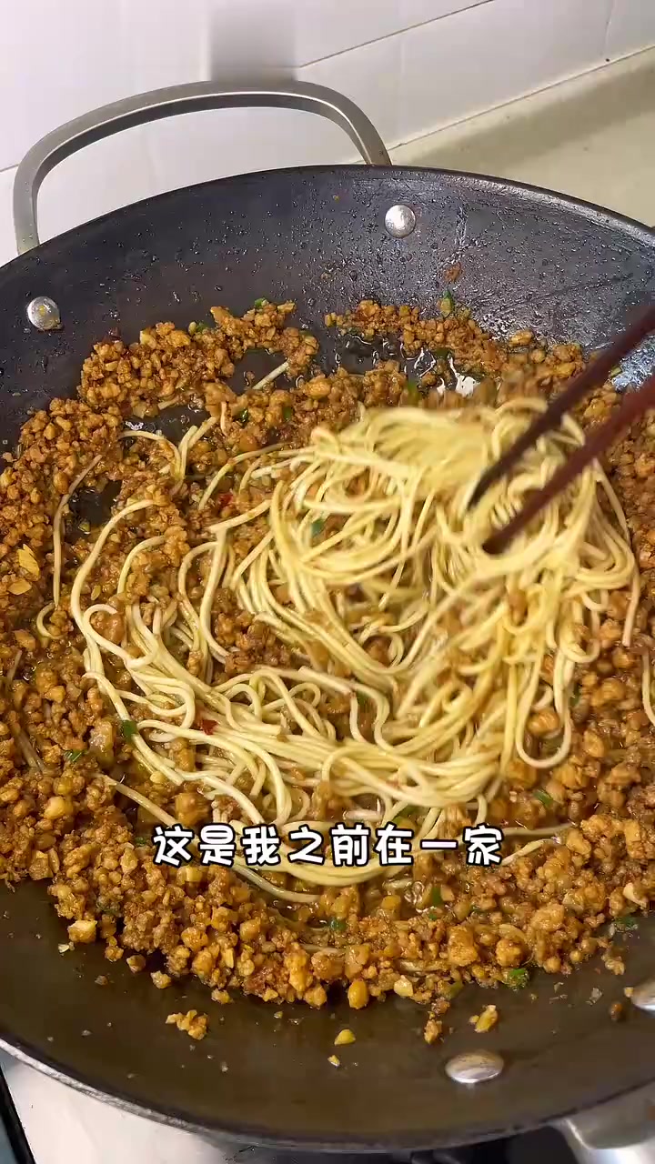 肉沫拌面!之前在一家面馆吃到过,真的绝了!