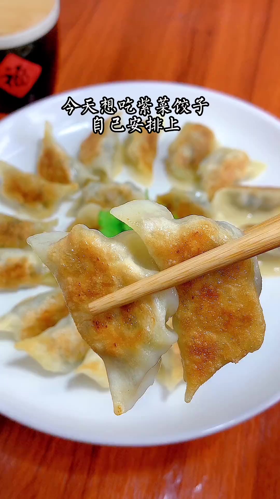 潮汕美食紫菜饺子,家常做法超美味,快去试试