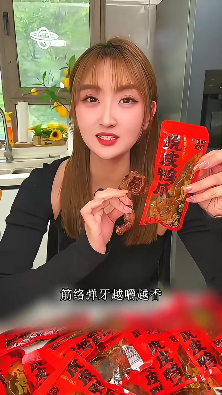 虎皮鸭爪卤味熟食独立包装超卫生!每根都经过严格消毒,密封包装隔绝细菌,不像散装鸭爪那样容易