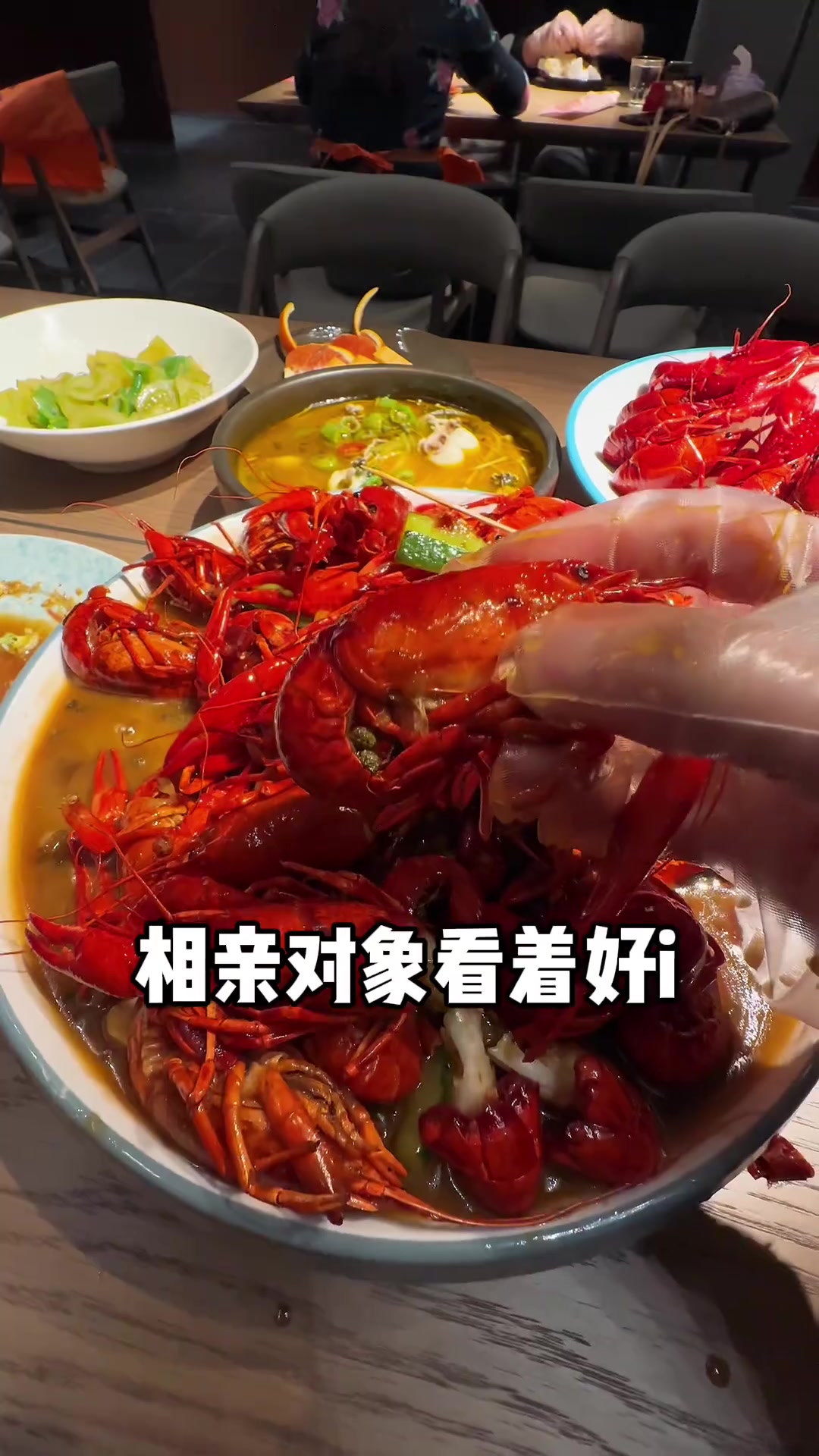 32岁苏州男生假期冲南京见相亲对象!南京小龙虾真的好好吃!