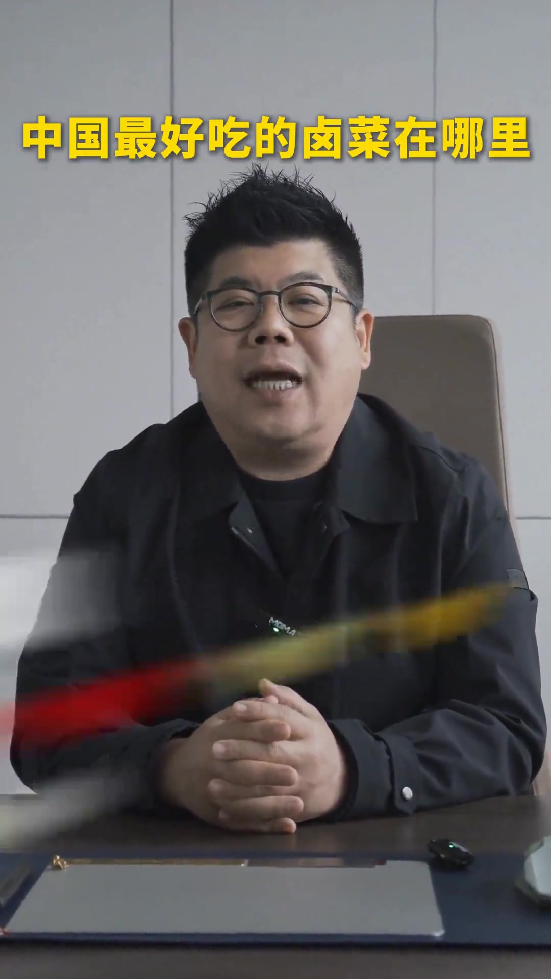 想找最好吃的卤菜？四川或许是你的答案