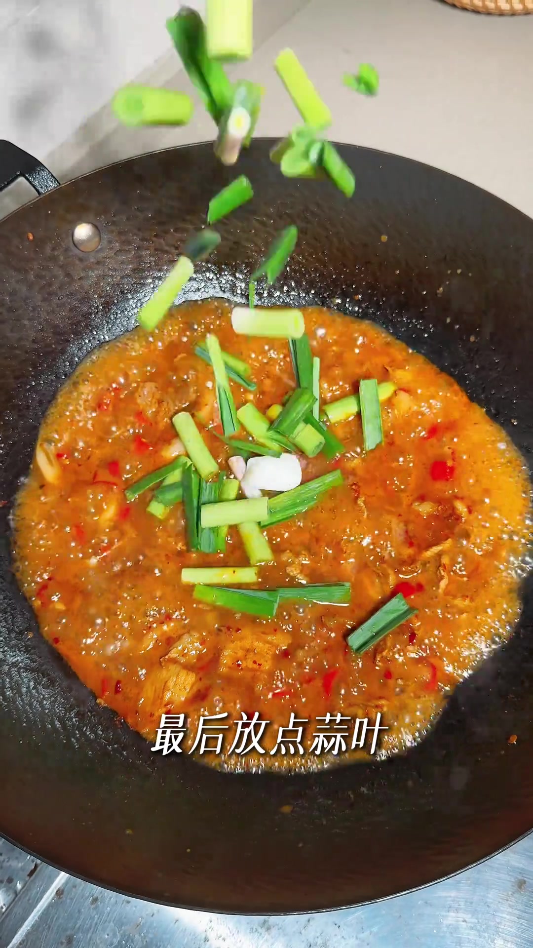 带汤汁的小炒肉才是真正的yyds