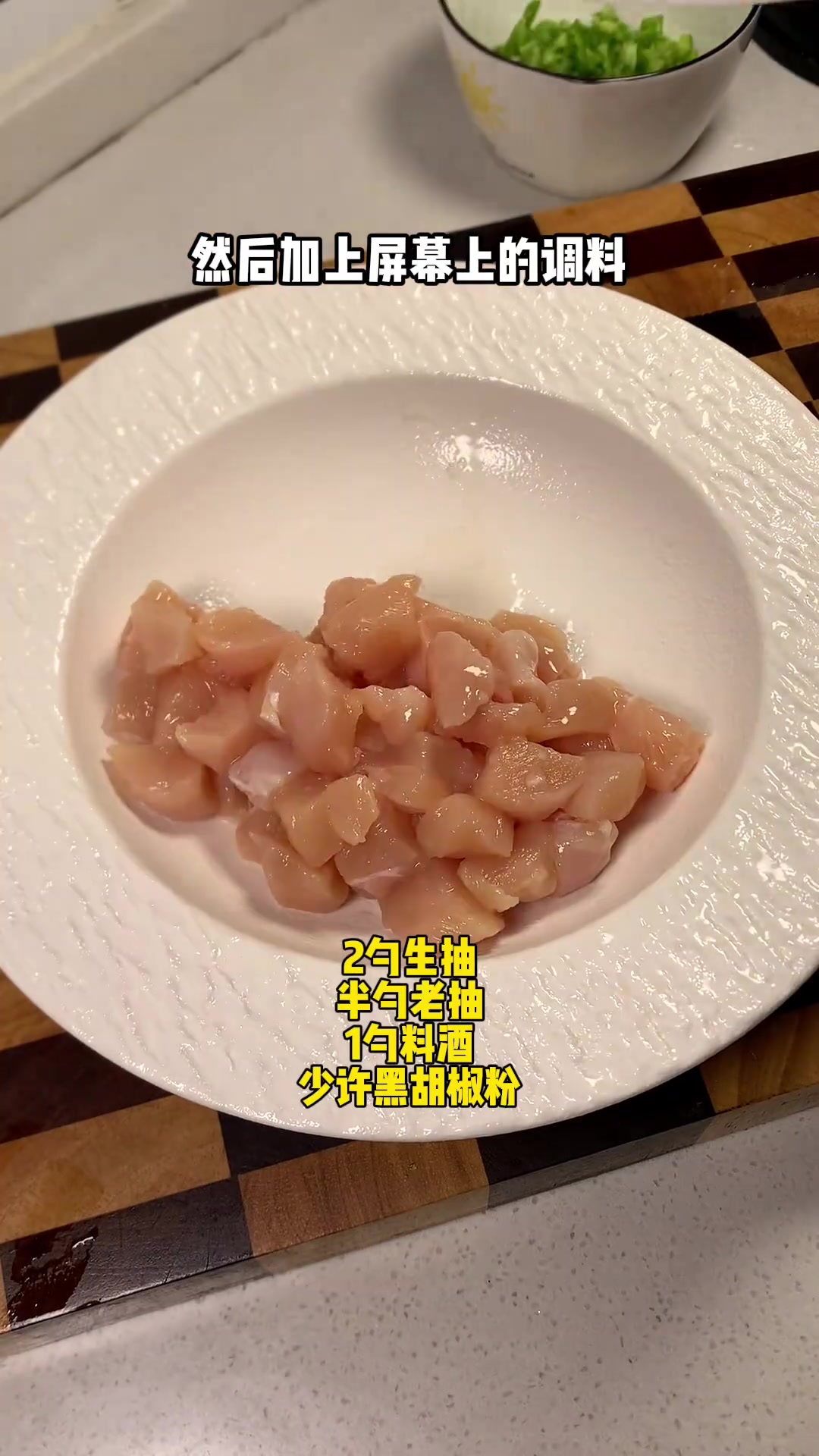 鸡胸肉炒不好吃?试试这个简单又美味的做法!