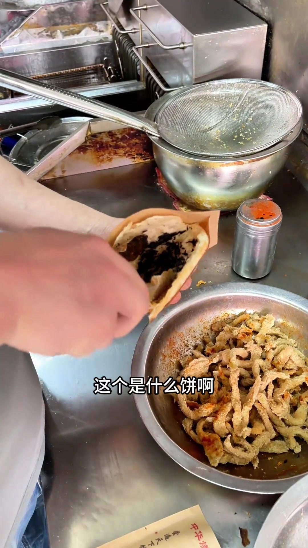 南门街香酥鸡柳饼,享饼肠浆套餐