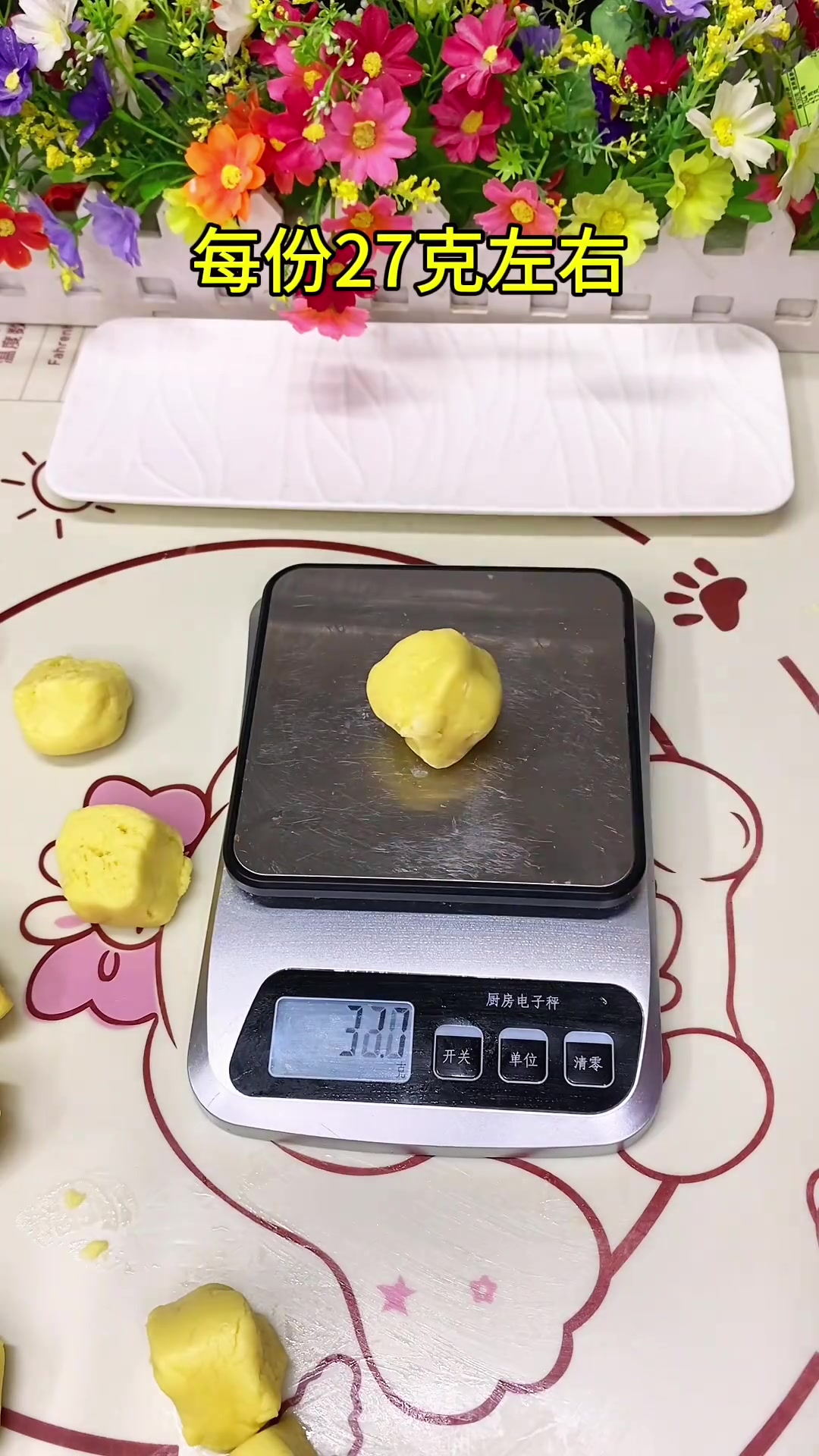 满口留香的凤梨酥,快给家人做起来吧