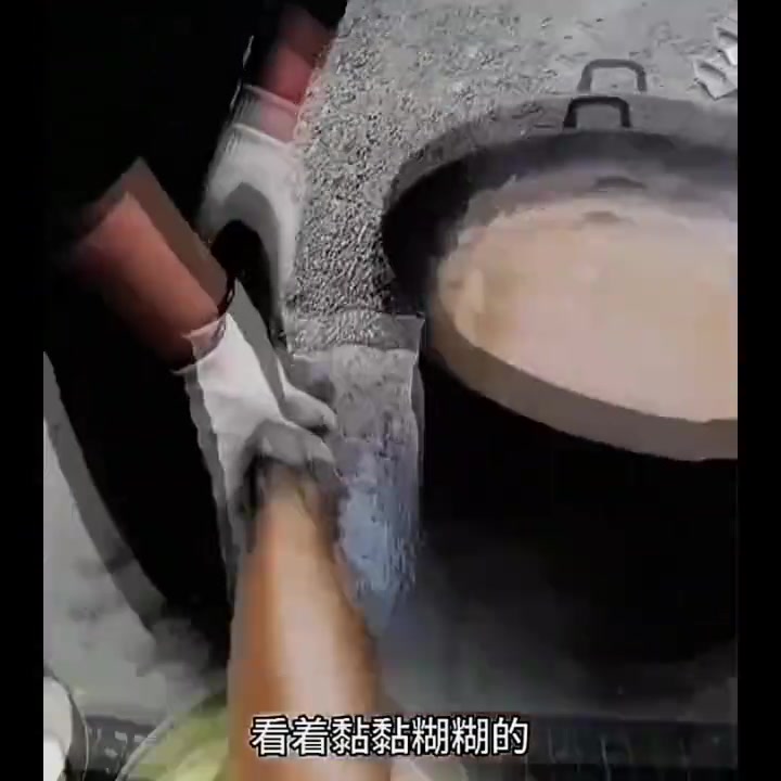 本地特色美食:红糖年糕