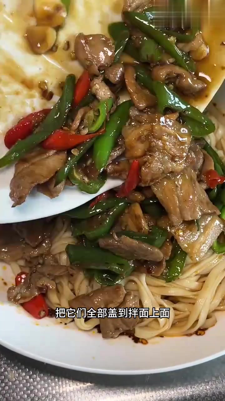 辣椒炒肉拌面会保佑每个出国在外的中国孩子!