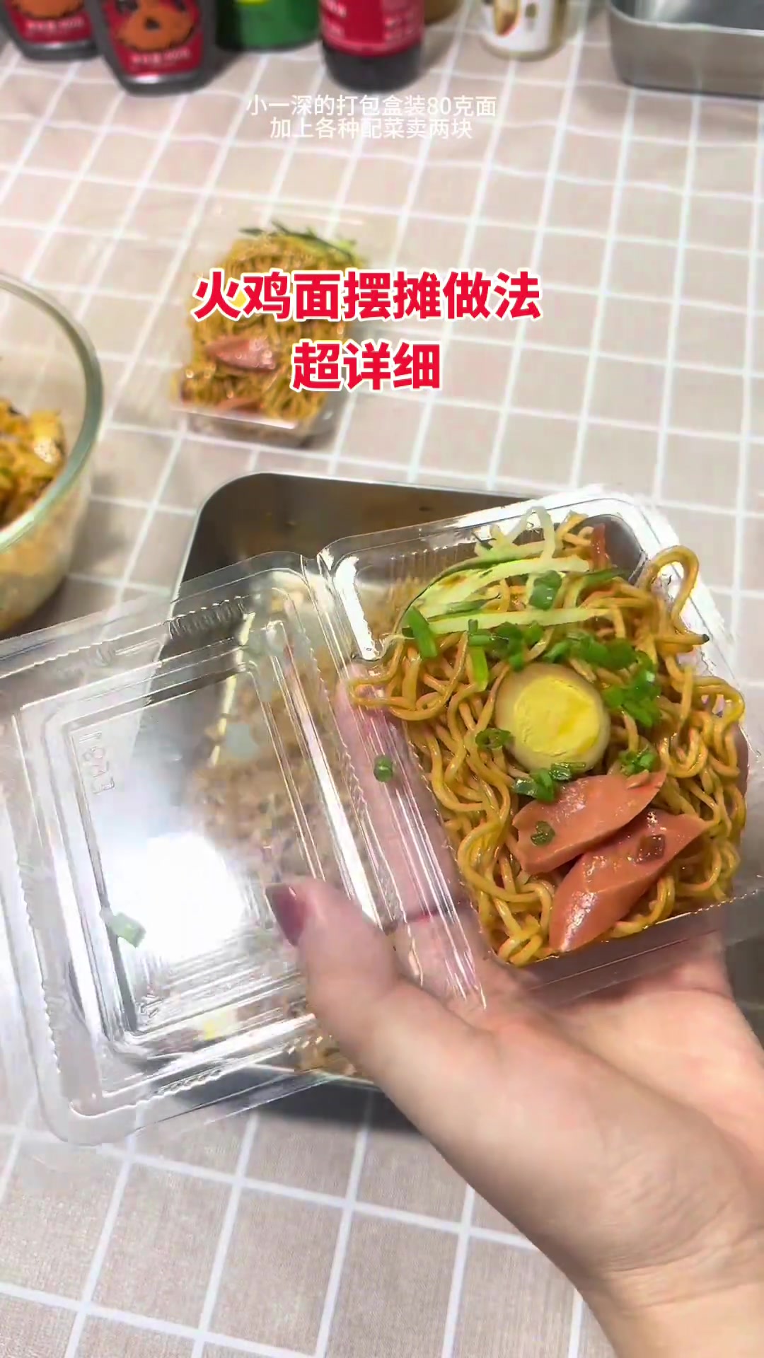 超火的火鸡面做法及售卖秘籍大公开!