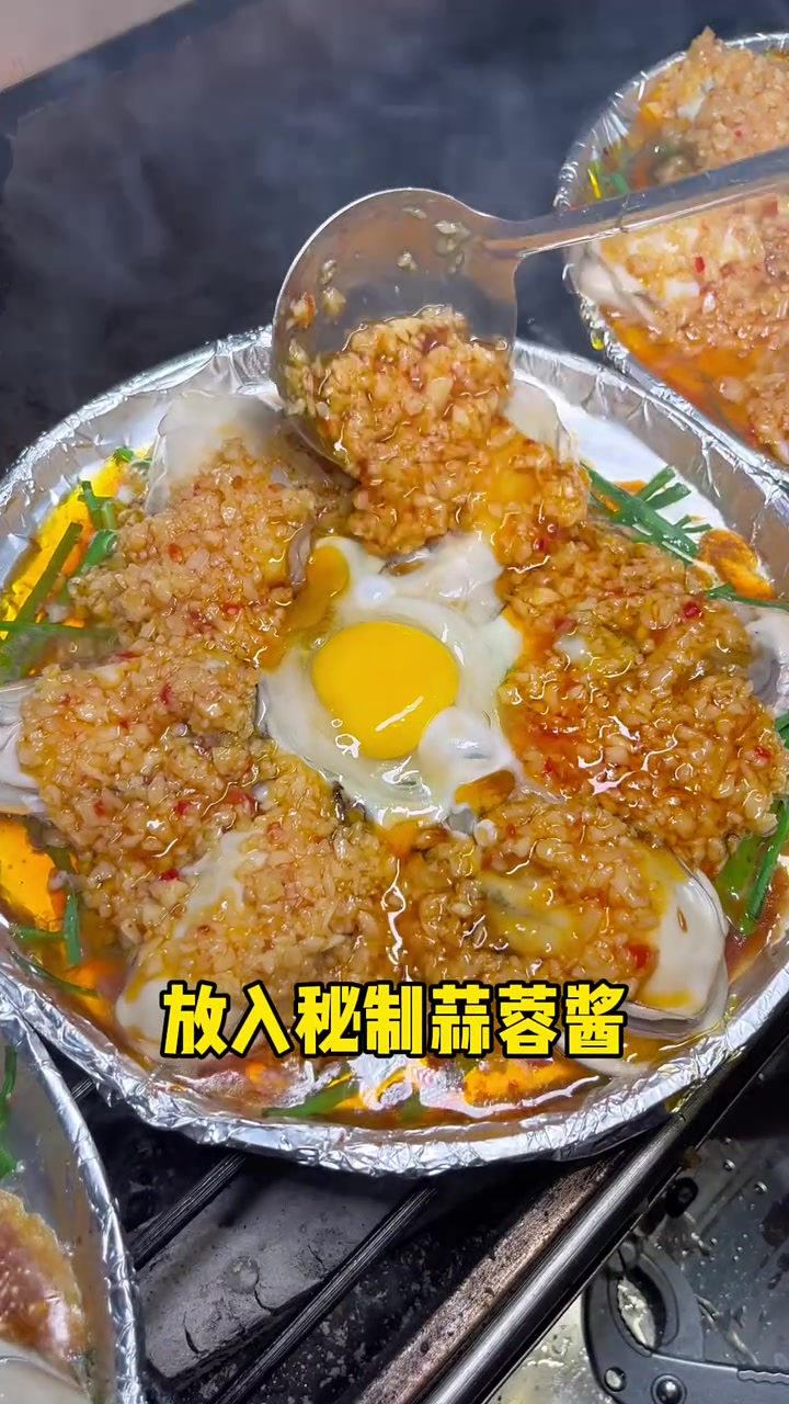 铁板生蚝分享给大家