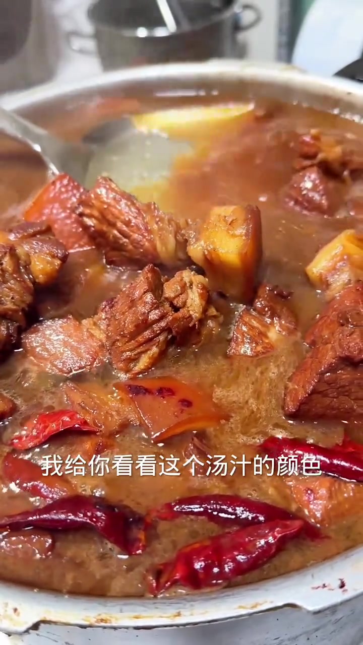 20斤肉红烧肉配料:油盐酱醋及多种调料用量