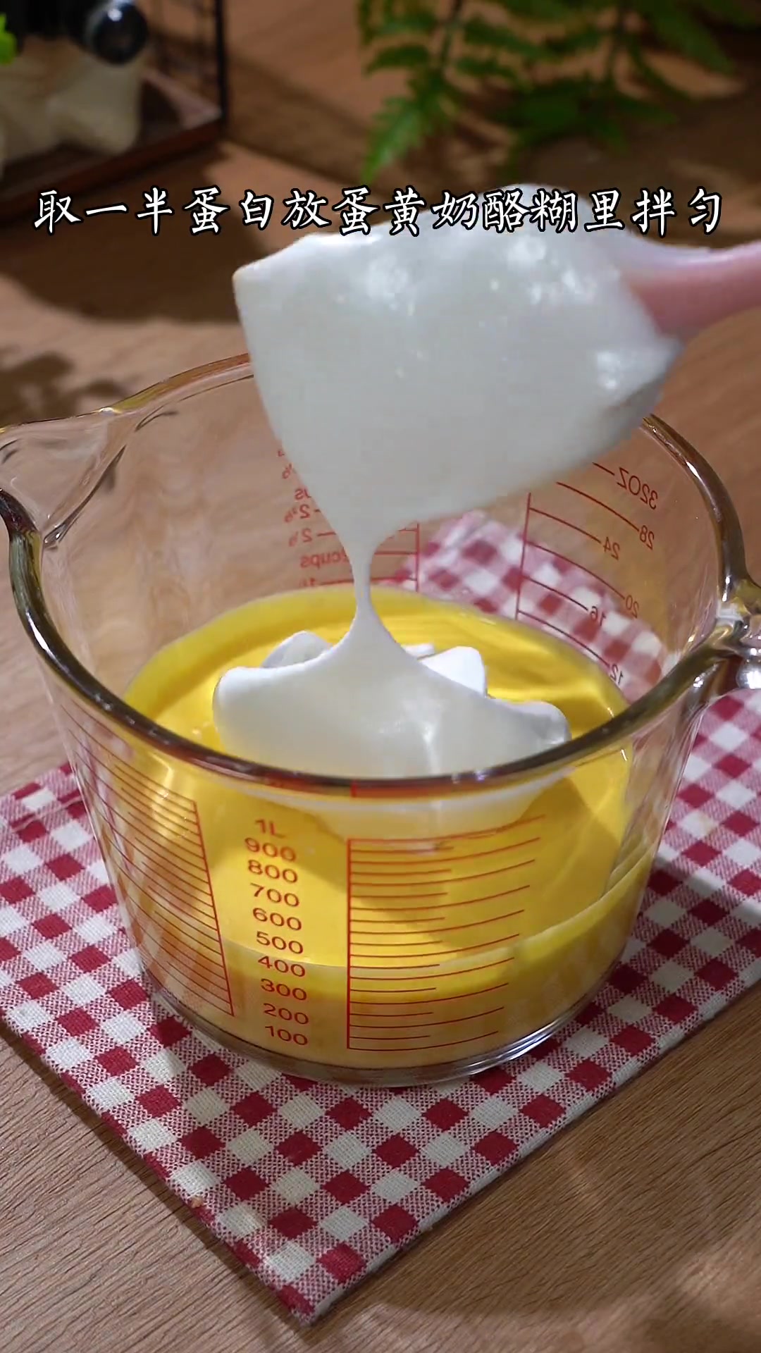 今日轻乳酪蛋糕一次成功,快保存配方!超好吃!