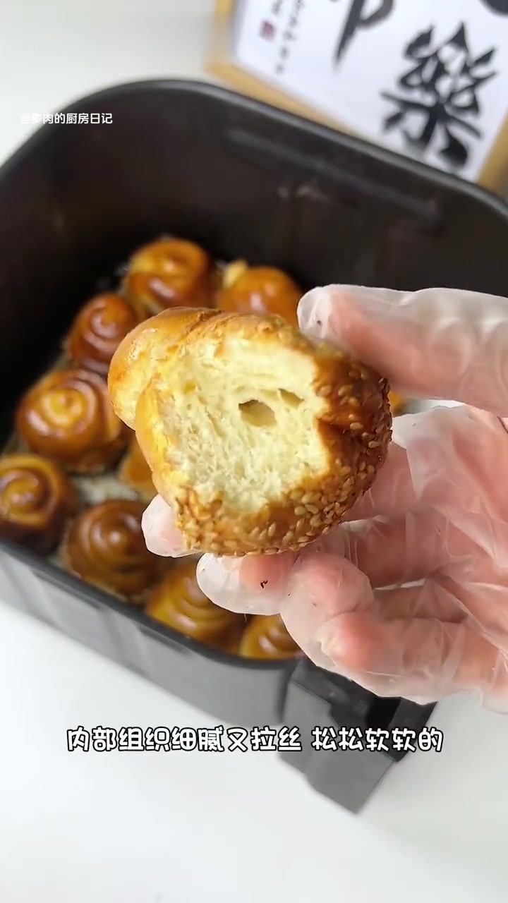 用空气炸锅做一锅蜂蜜脆底小面包