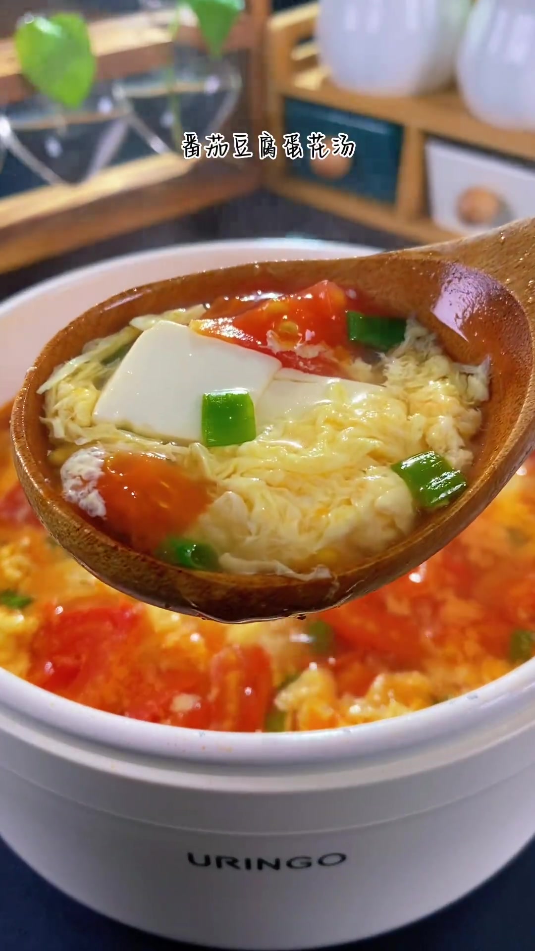 超级好喝的,番茄豆腐蛋花汤,晚餐试试这样做