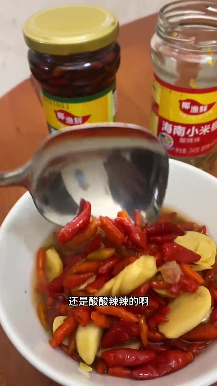 超辣小辣椒配鱼,酸辣开胃,一口闷超爽!