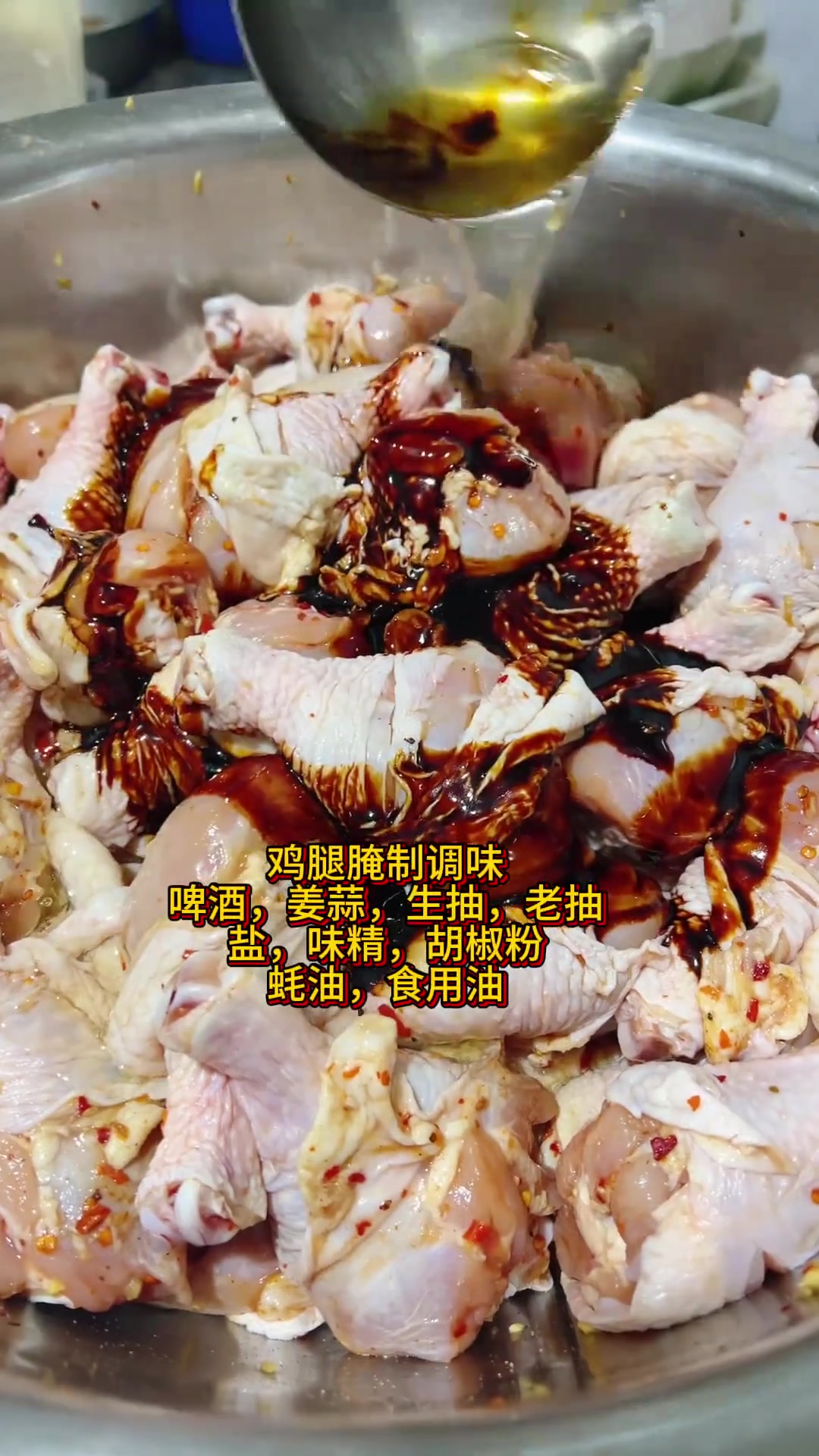 分享食堂新蒸菜雪菜蒸鸡腿,视频分享的很详细,朋友们照着做很方便,鲜嫩多汁,酸香入味,很受欢