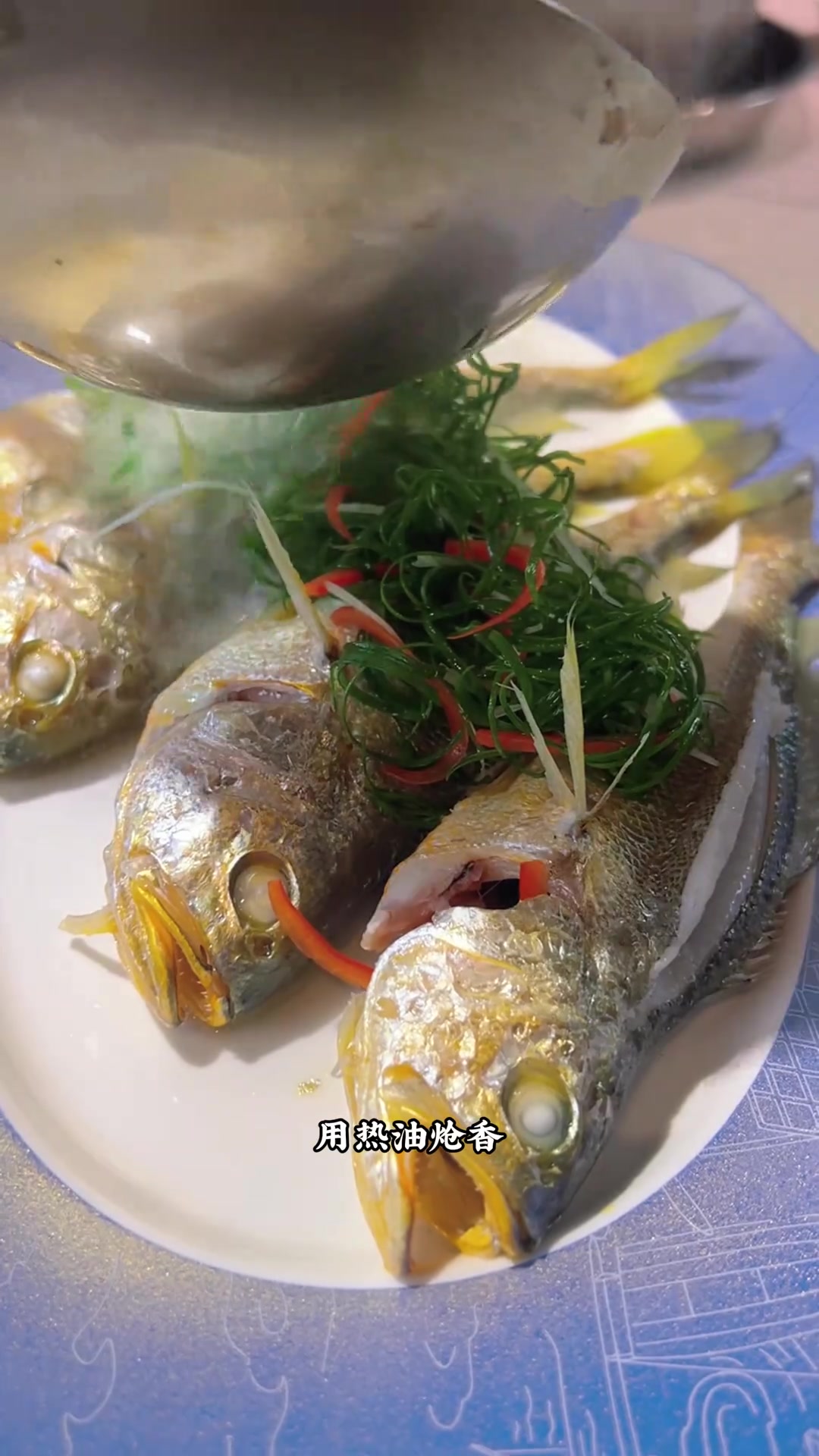 葱油小黄鱼,尽显海味“鲜”机