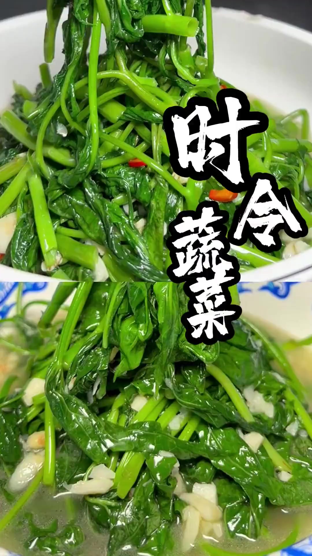 湖南菜农村大厨,土菜中时令蔬菜!