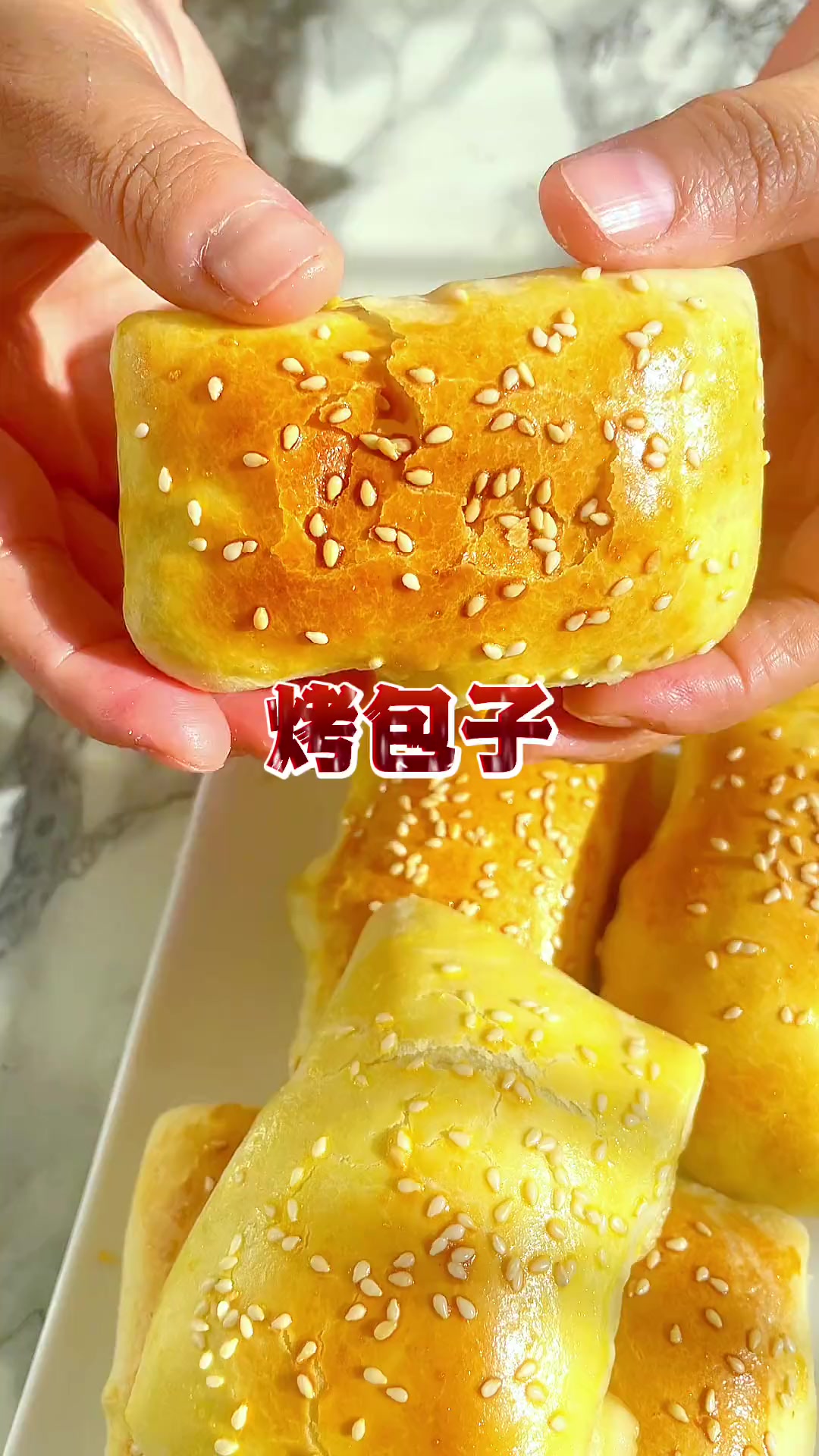 烤包子是新疆传统美食