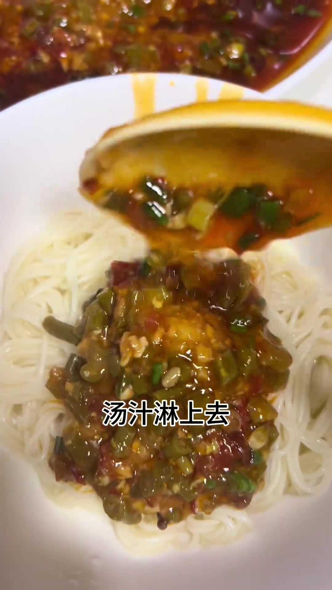 今天泡豇豆烧三角峰味道超棒,汤汁煮面超舒服!