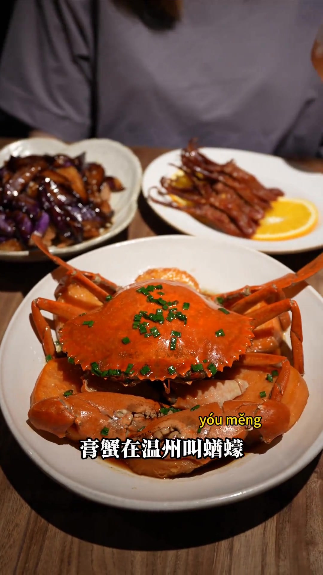 复旦毕业温州姐姐在沪开瓯菜馆,热炒配葡萄酒超爽