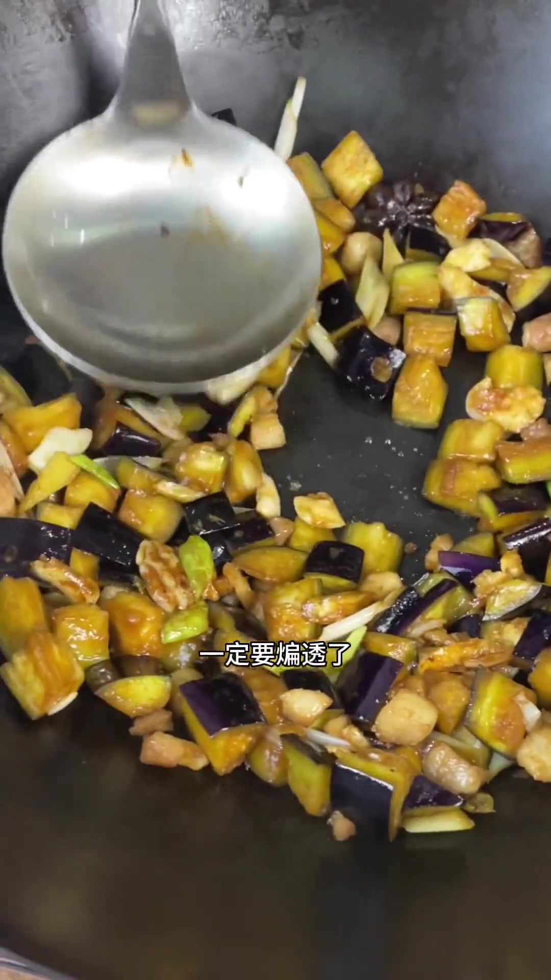 茄子炒鲍鱼的做法