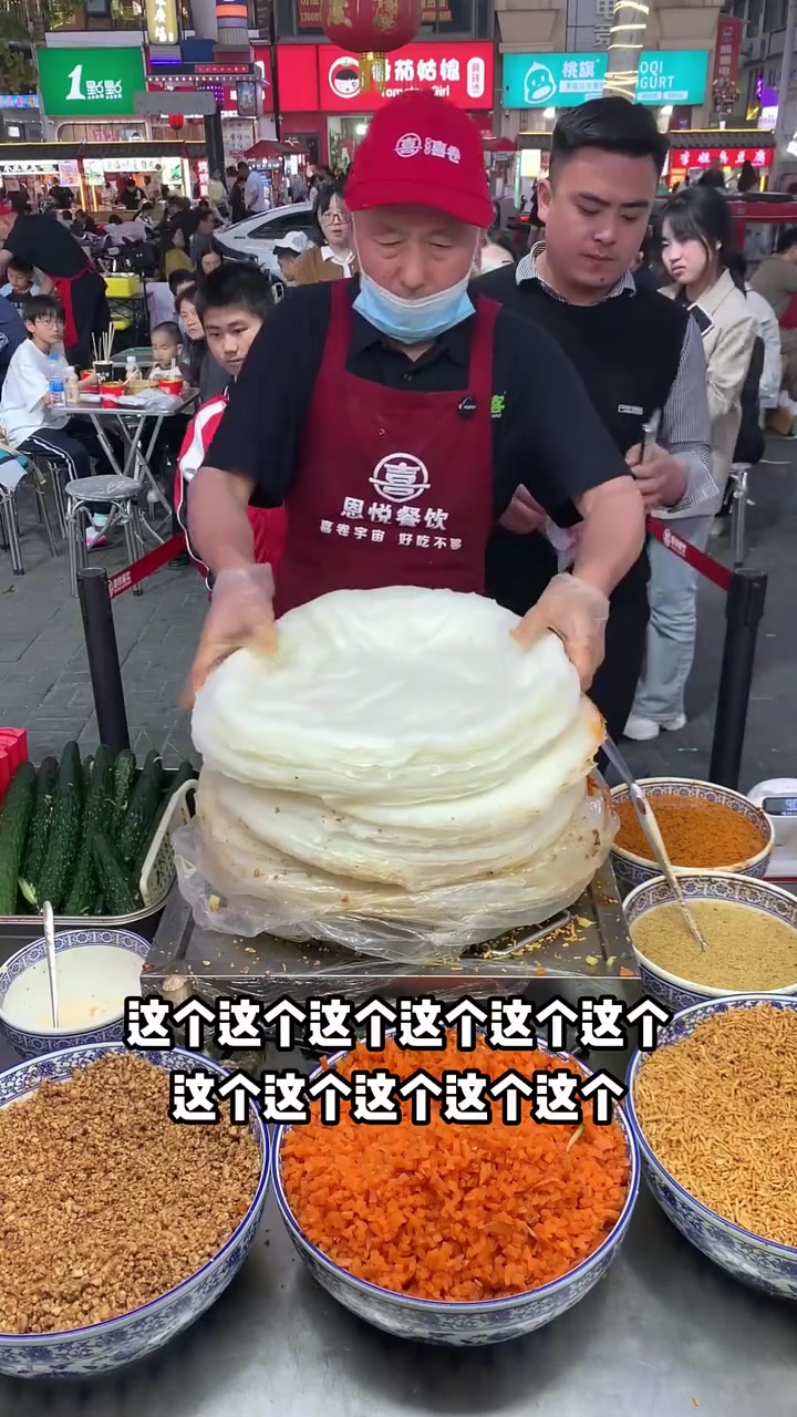 喜卷卷面皮现场制作,香气扑鼻,快来尝尝!