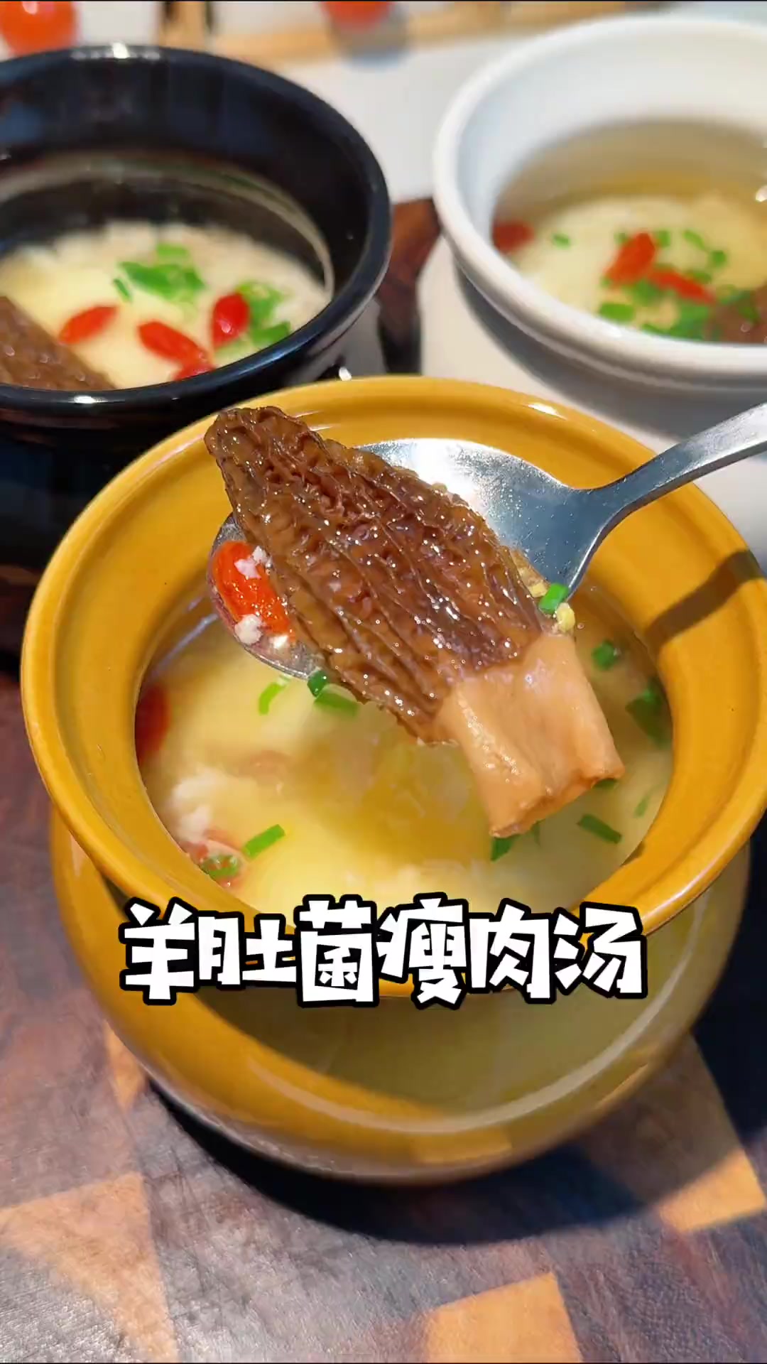 孩子蹿个快，常炖羊肚菌山药肉饼汤健脾增强免疫力