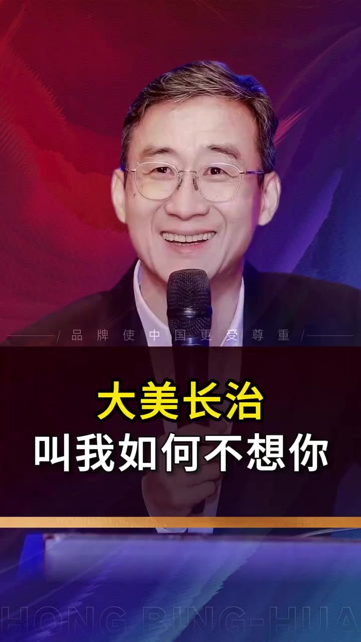 大美长治叫我如何不想你 山西 长治