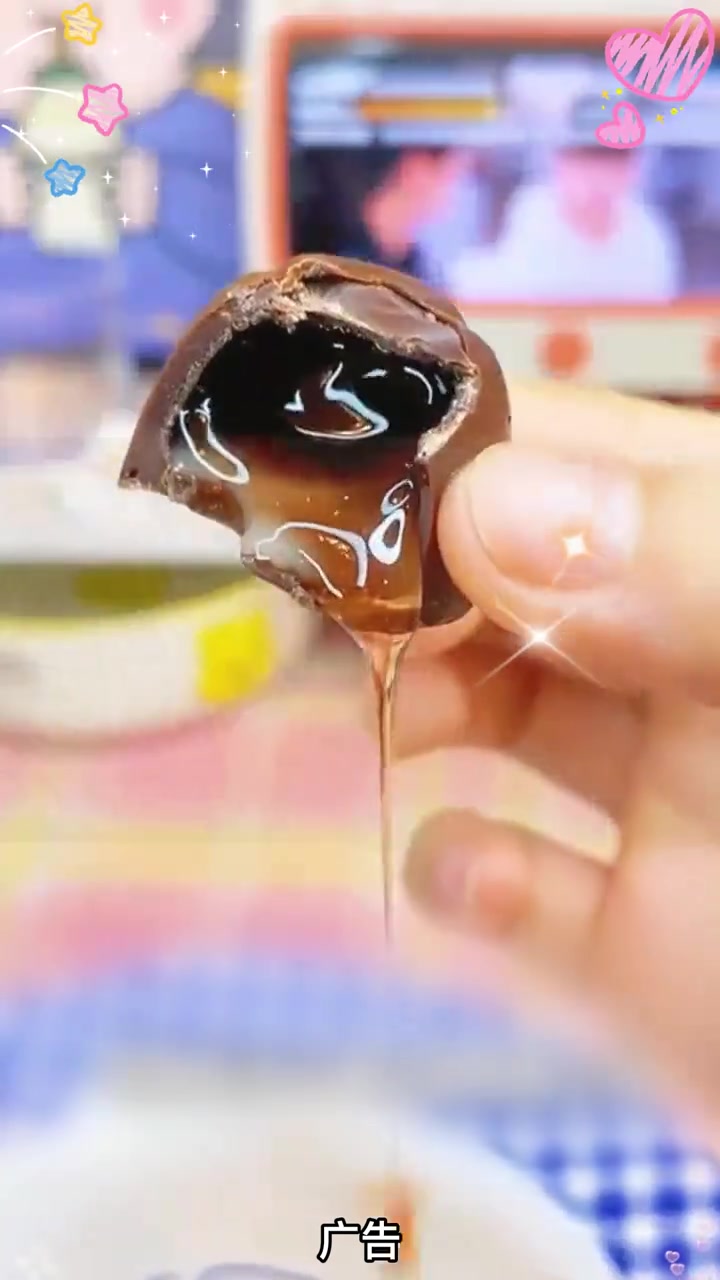 进口斯巴达克牌酒心可可脂巧克力夹心糖500克/袋