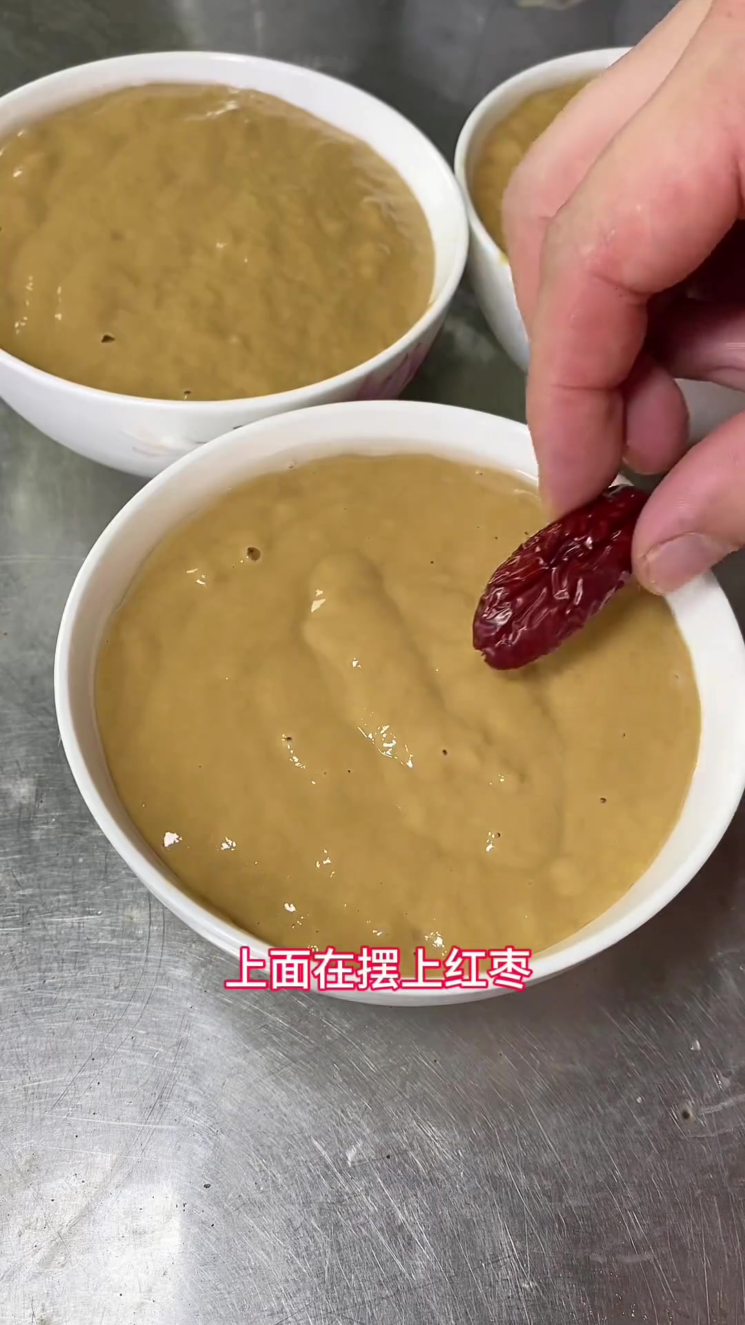 小碗红糖发糕做法