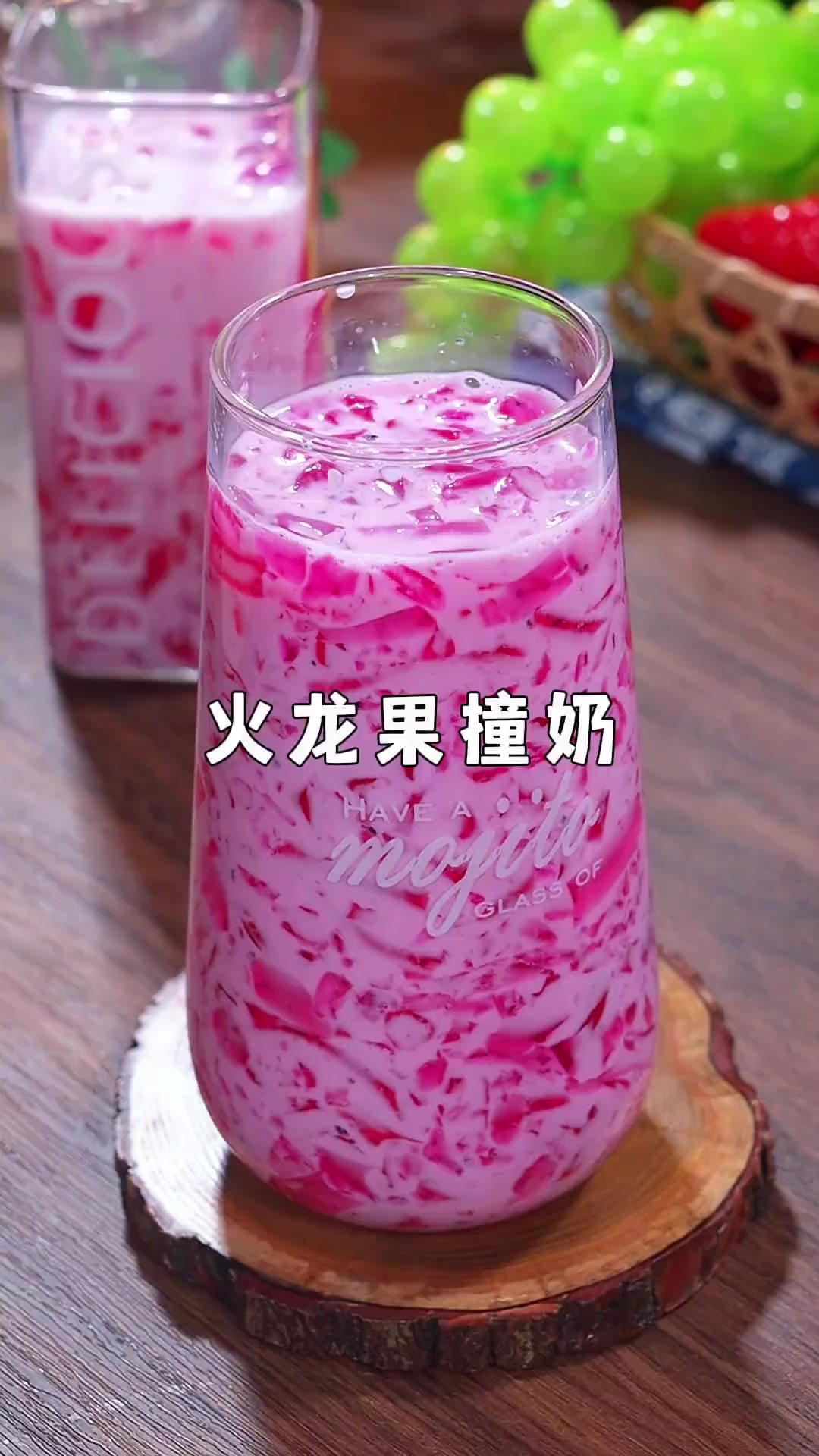 真没想到奶茶店卖28一杯的火龙果撞奶,做法原来这么简单,太好喝了