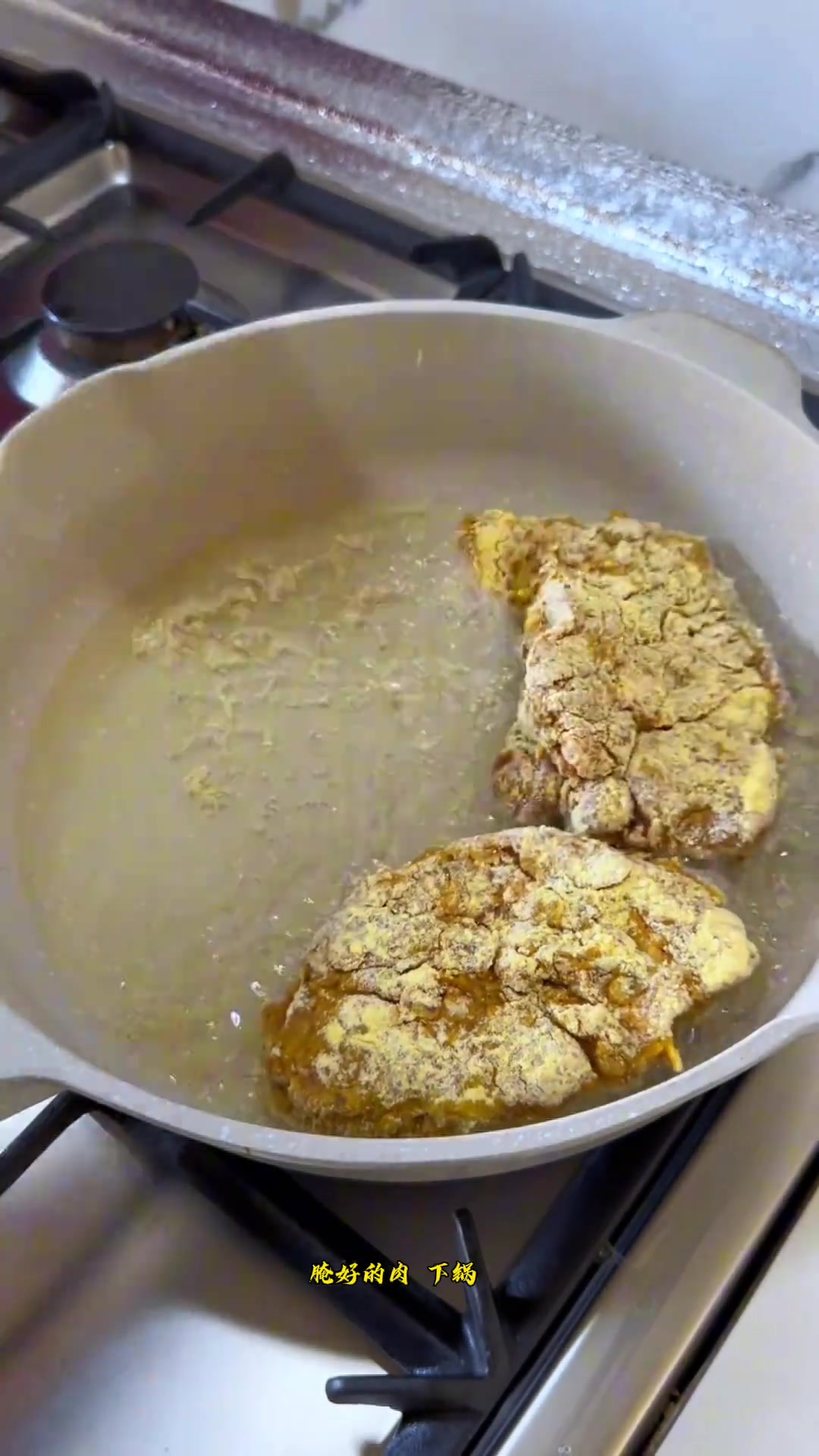 煎锅烤肉的做法来了简单方便太好吃