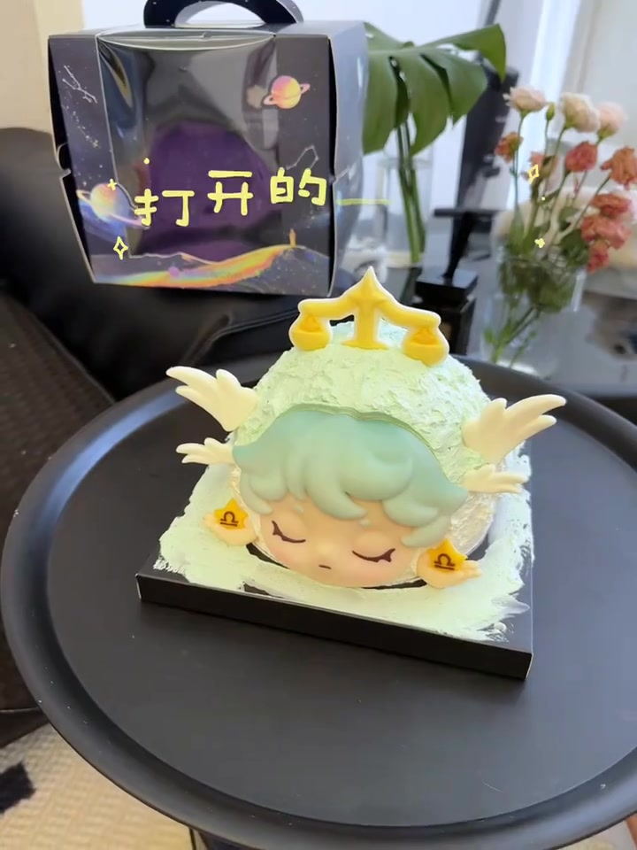 天秤座吃到专属漂亮蛋糕,还能免费配送到家