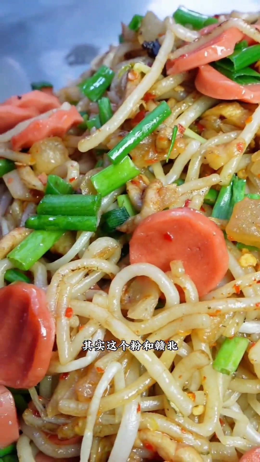 江西炒粉哪家强?探寻赣南地道炒粉美味