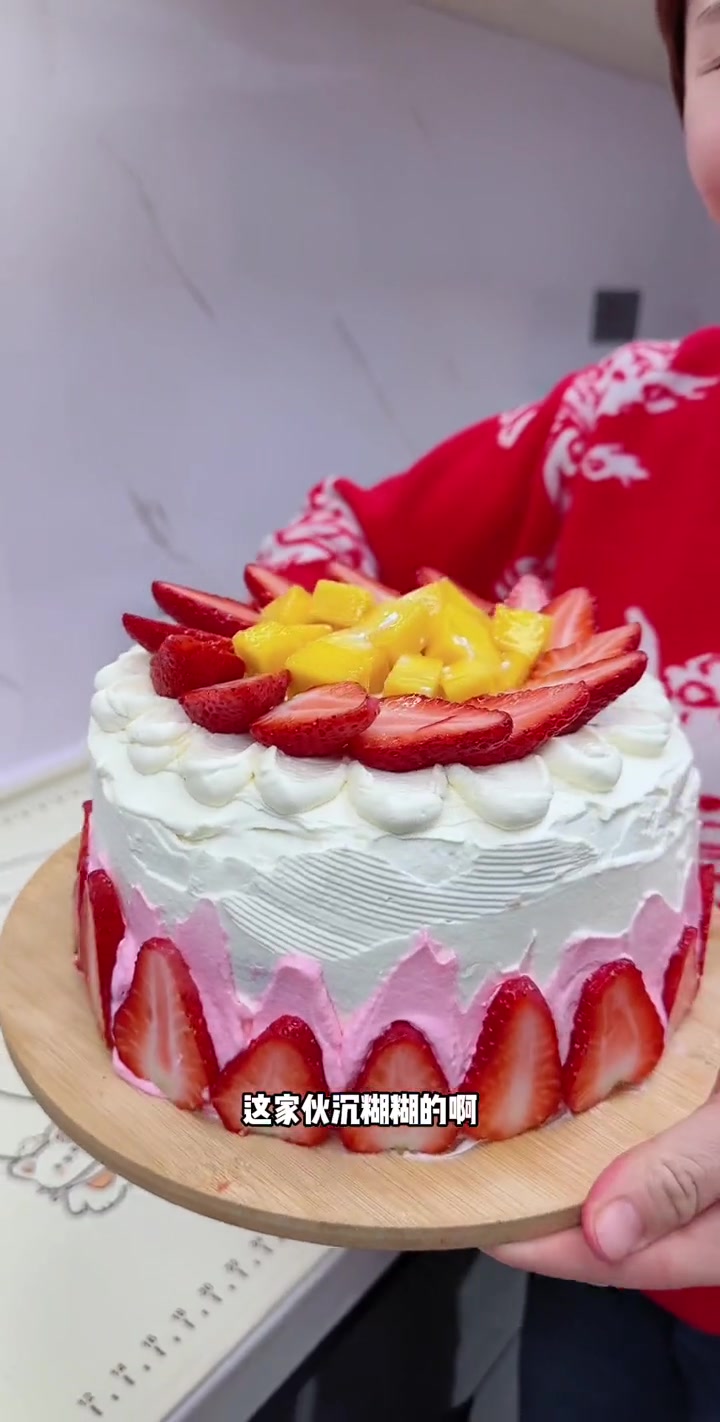 昨天生日在家自制水果蛋糕，简单实惠快学