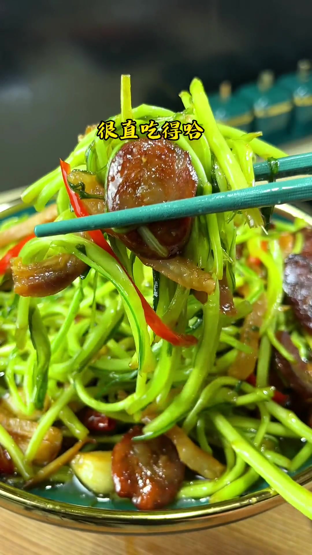 一月藜二月蒿,腊味炒泥蒿,错过等一年!