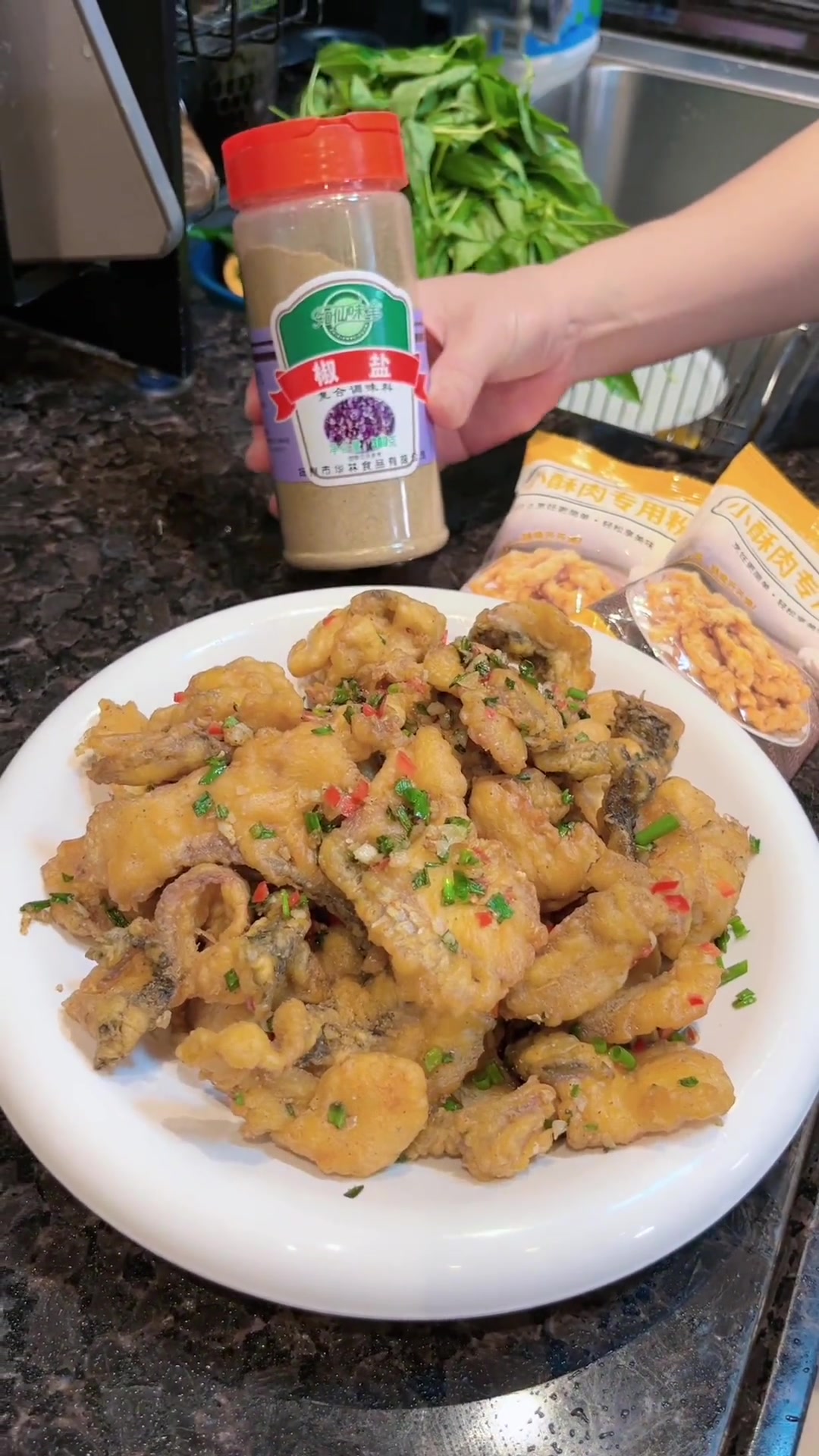 潮汕家常菜椒盐鱼片做法分享,简单易做超好吃