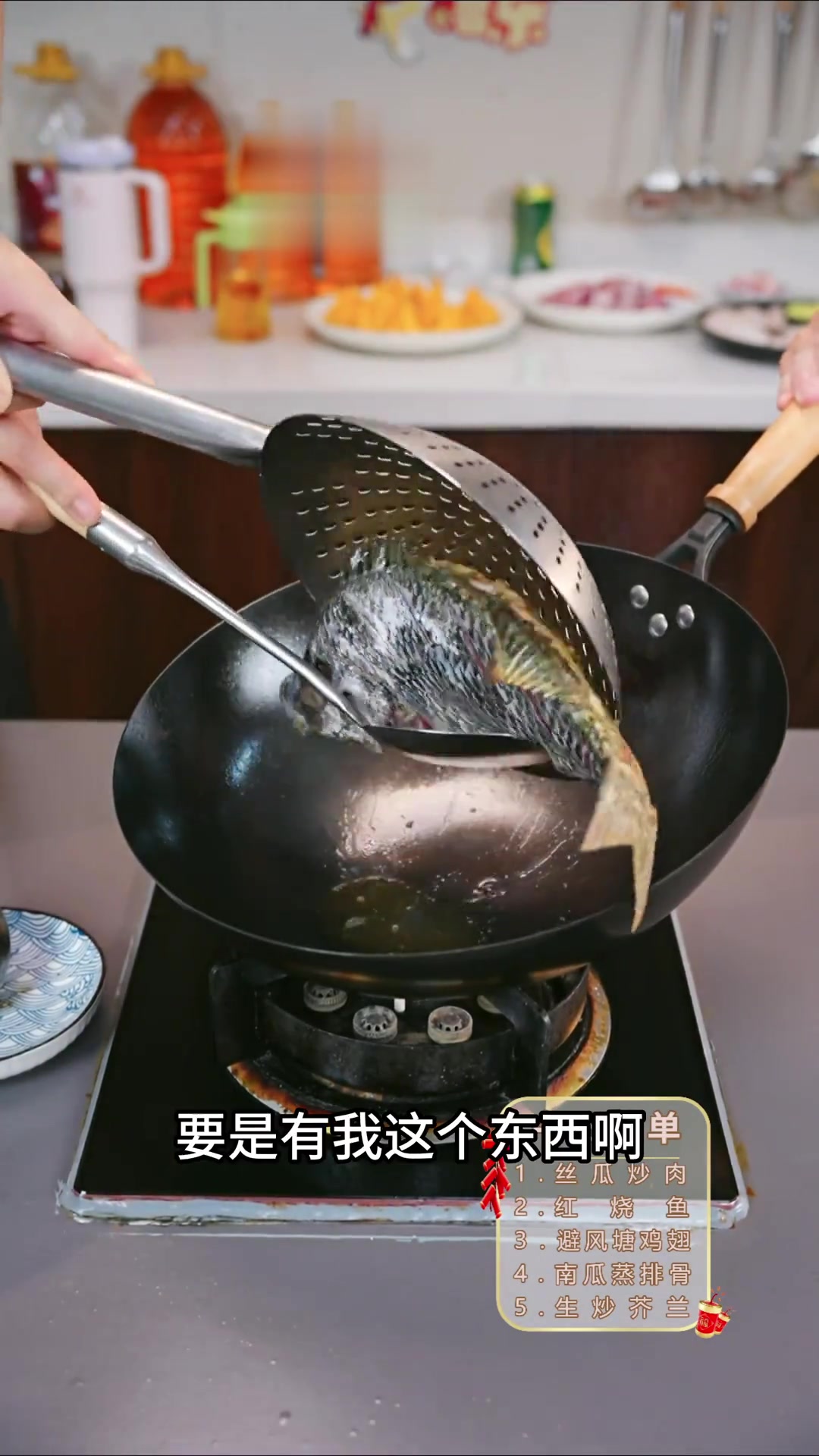 别总清蒸红烧鱼啦,试试这做法,罗非鱼也鲜香